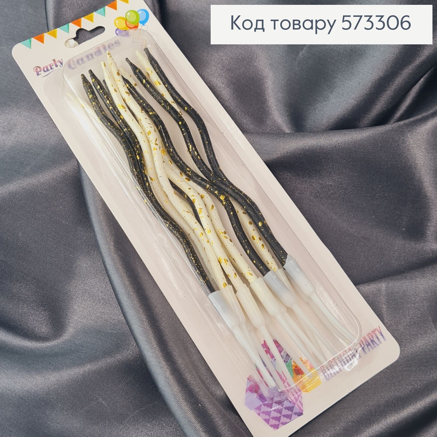 Свечки для торта Крученые Белые и Чорные плямистые с подставками, 12шт/уп, 12,5+4см 573306 фото 1