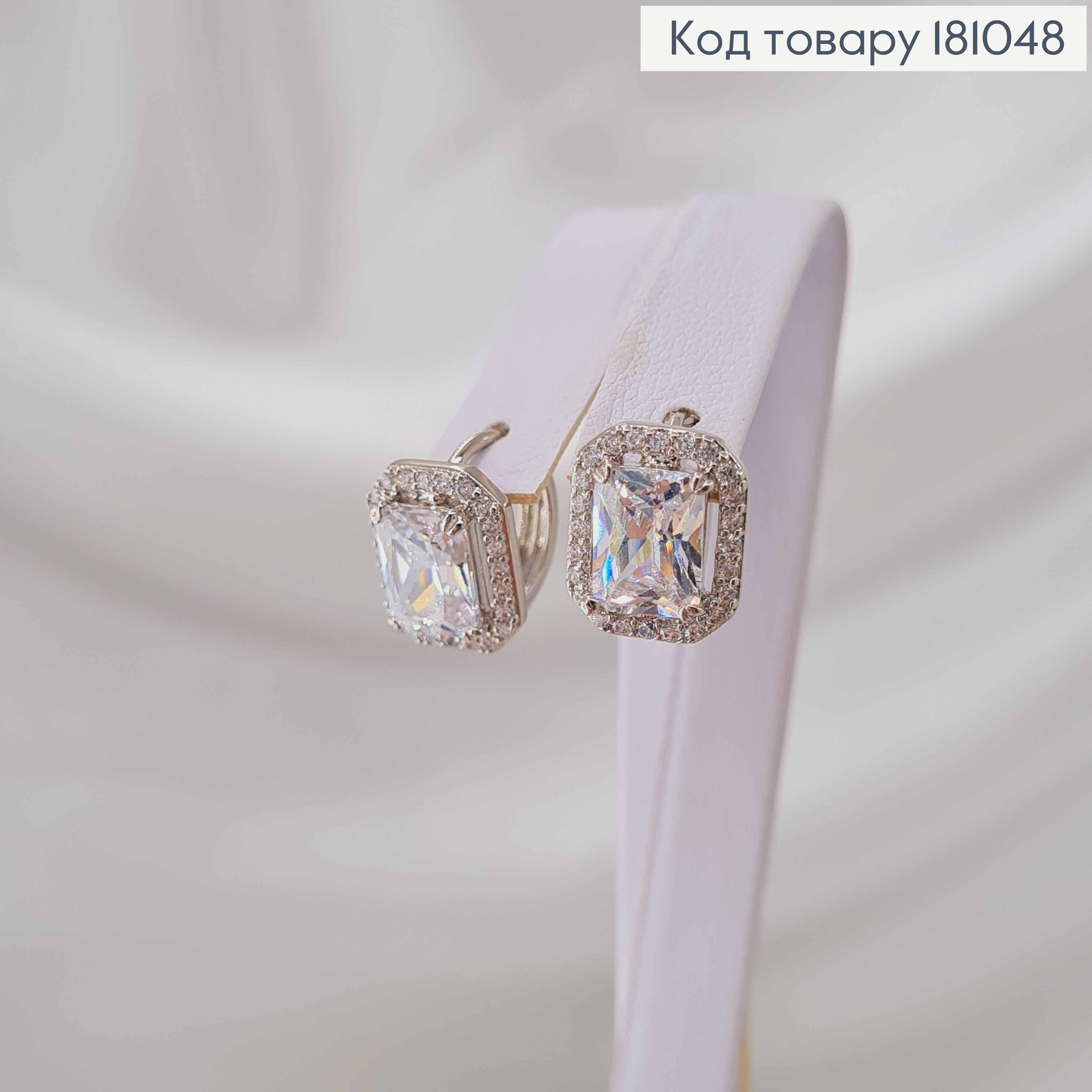 Сережки родовані, З прямокутним камінцем, 1,2см, англ. заст. Xuping 18K 181048 фото 3