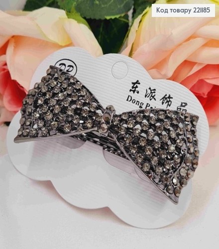 Заколка автомат, БАНТИК с камешками, Графитового цвета, 8,5см 221185 фото 1