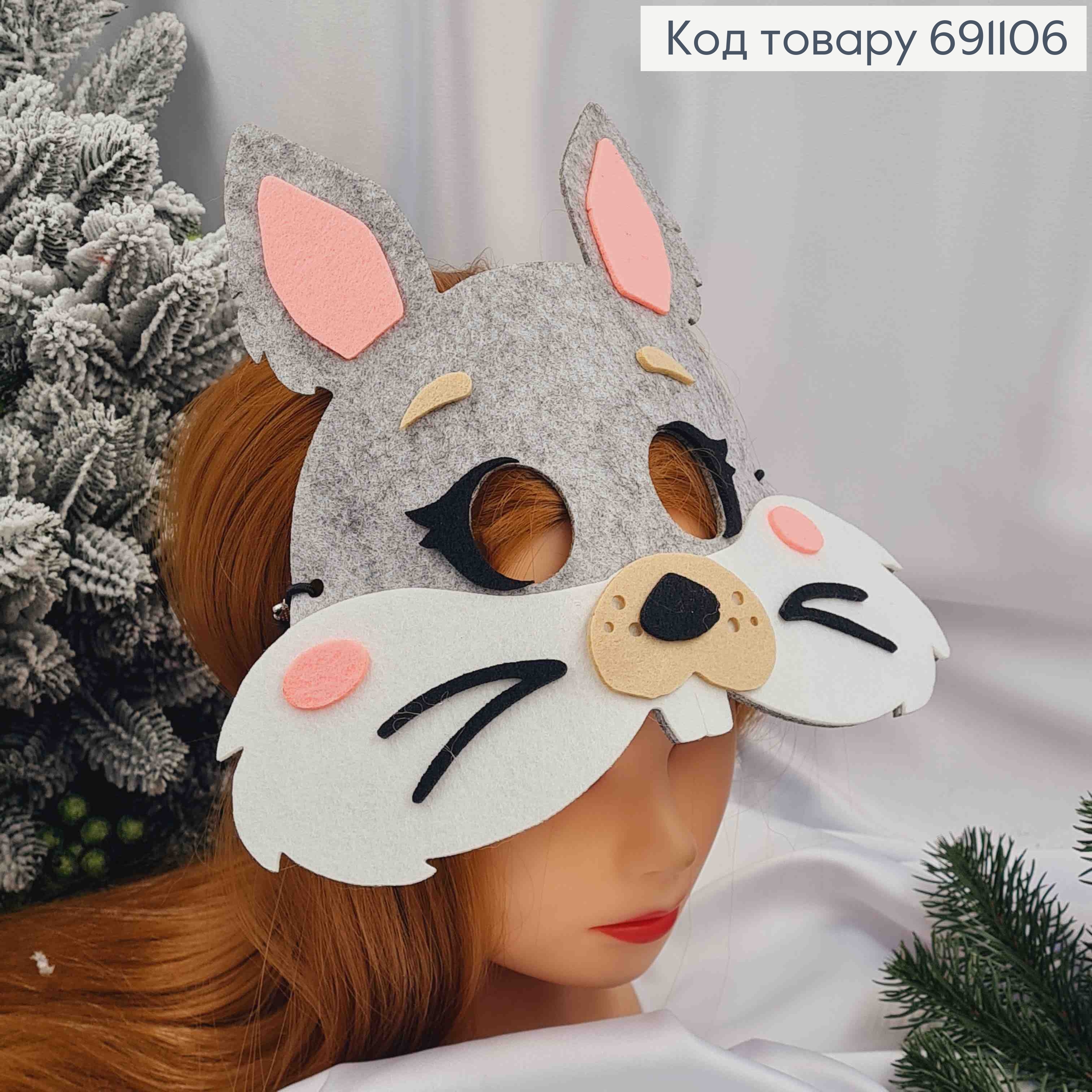 Новогодняя маска "ЗАЙКА", 24*20см на резинке, фетр 691106 фото 2