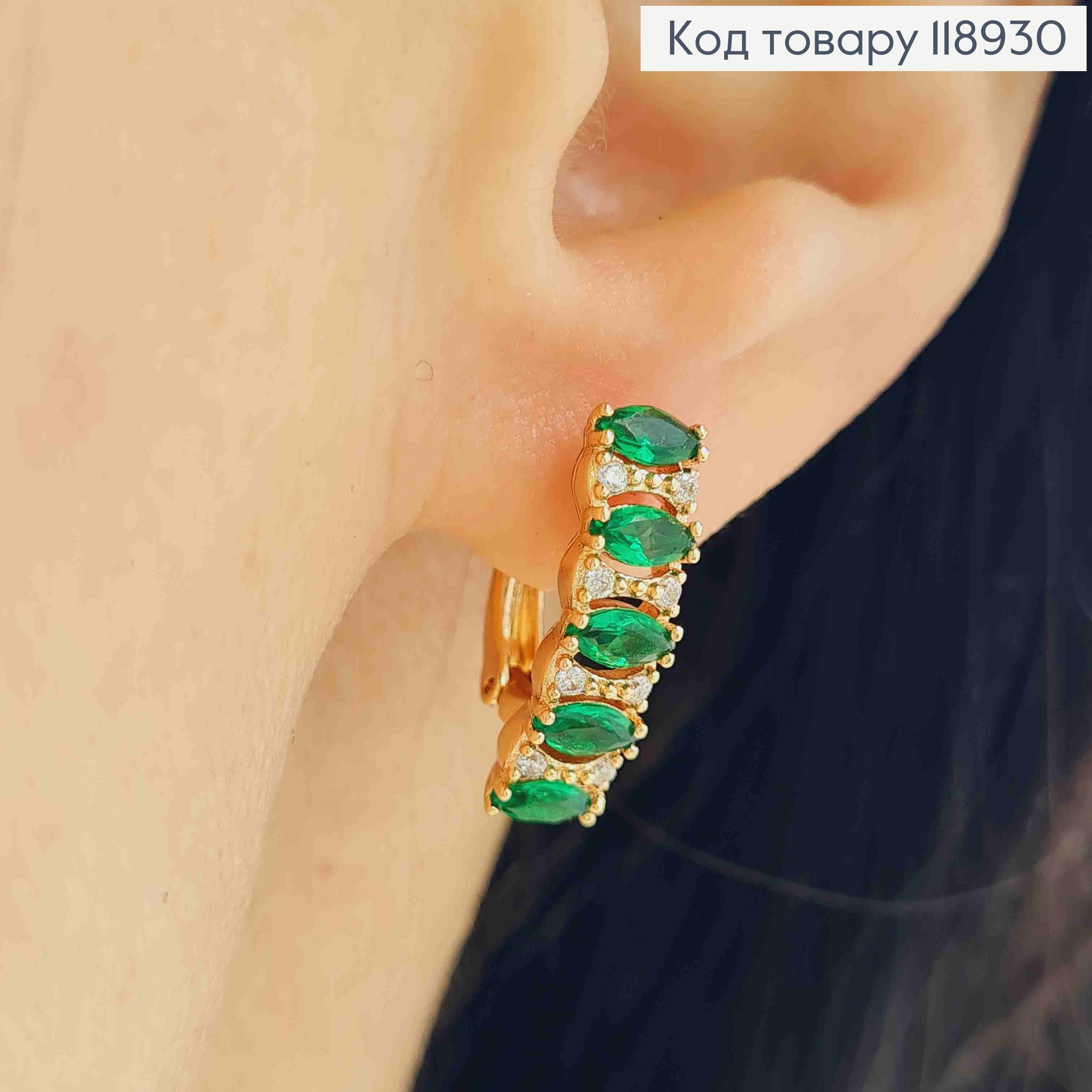 Серьги "Орбита" украшены Зелеными камешками, 1,8см, английская застежка, Xuping 18K 118930 фото 1