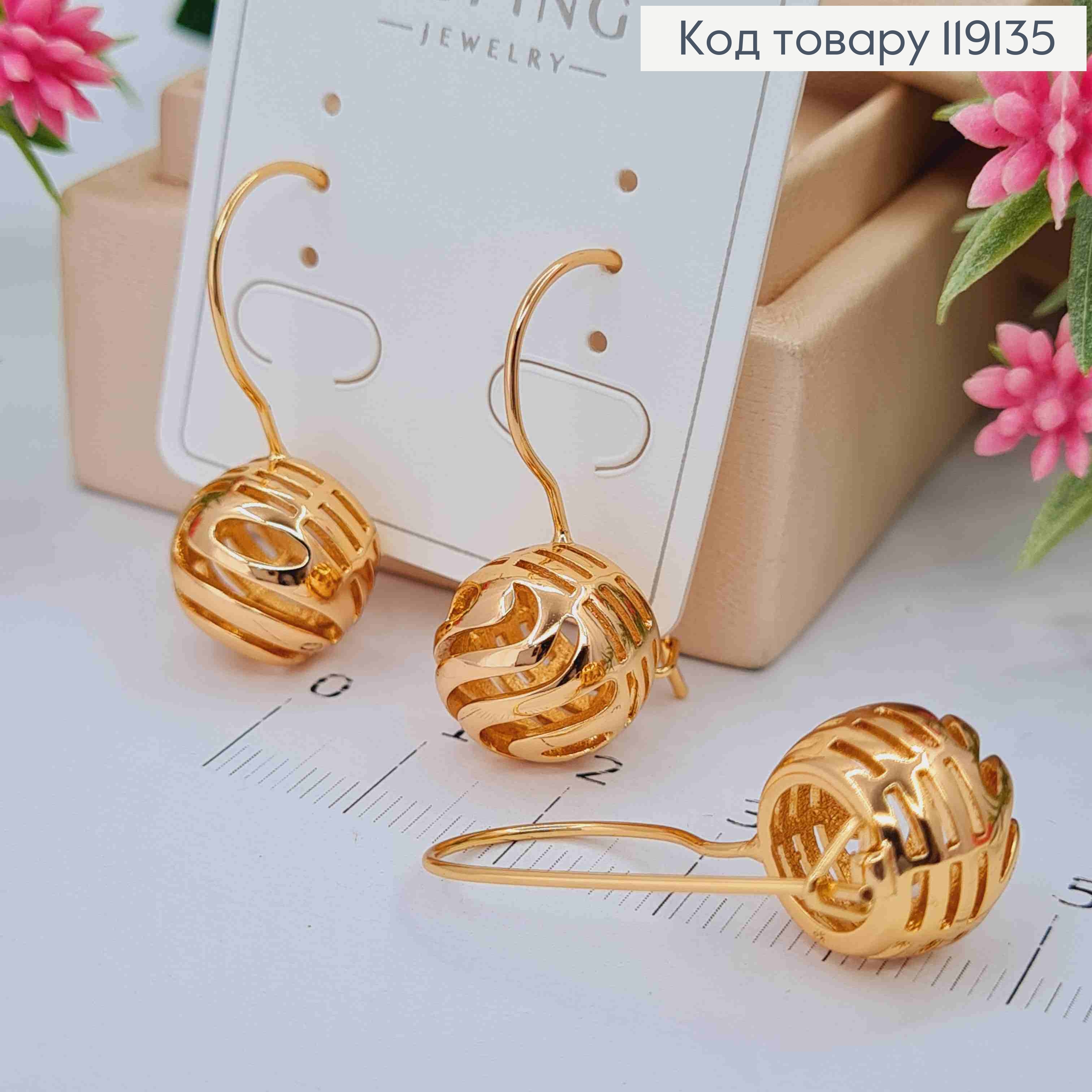 Сережки "Ажурна кулька" (1,3см), довжина 3,1см, французька застібка, XUPING 18K 119135 фото 3