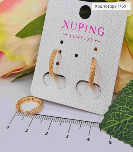 Серьги кольца имитация каната, диаметр 1,4см, XUPING 18K 117691 фото 1