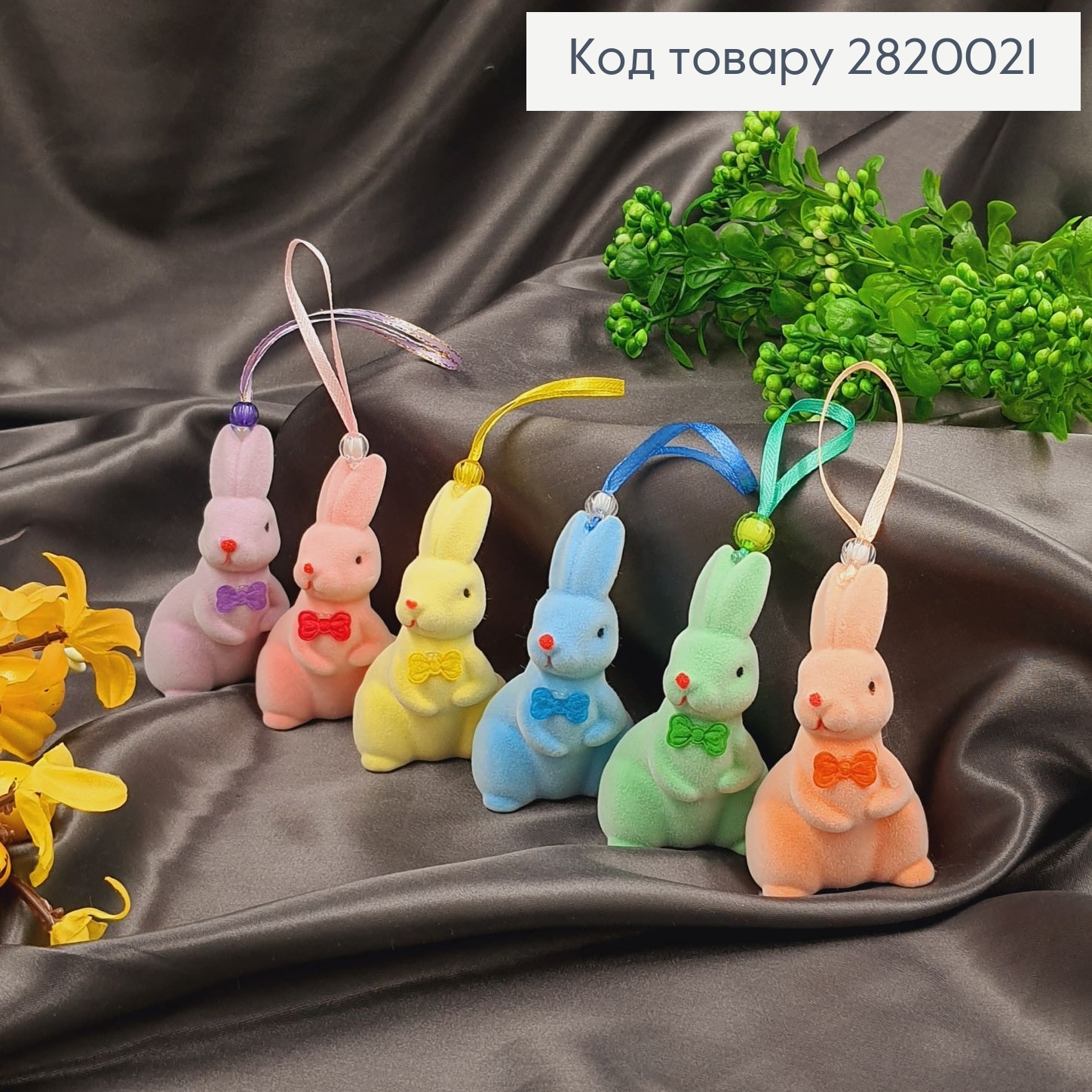 Набір зайців кольорових бархат з підвіскою 4х6 см, 6шт/уп 2820021 фото 2