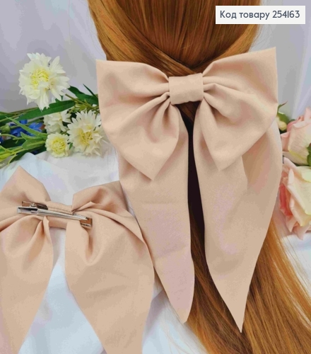 Заколка (7,5см) БАНТ БЕЖЕВОГО цвета, стрейч котон, размер 14,5*21см, Украина 254163 фото 1