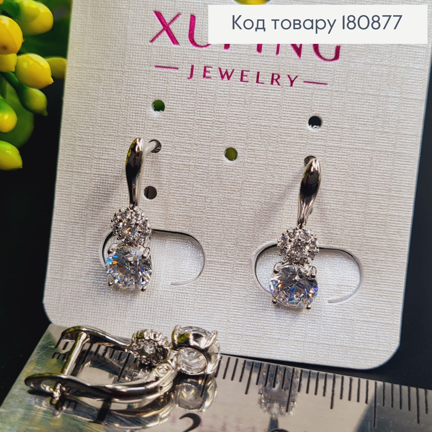 Сережки родовані "Леді" з камінцями (англ.застібка), 2*0,6см, Xuping 180877 фото 2