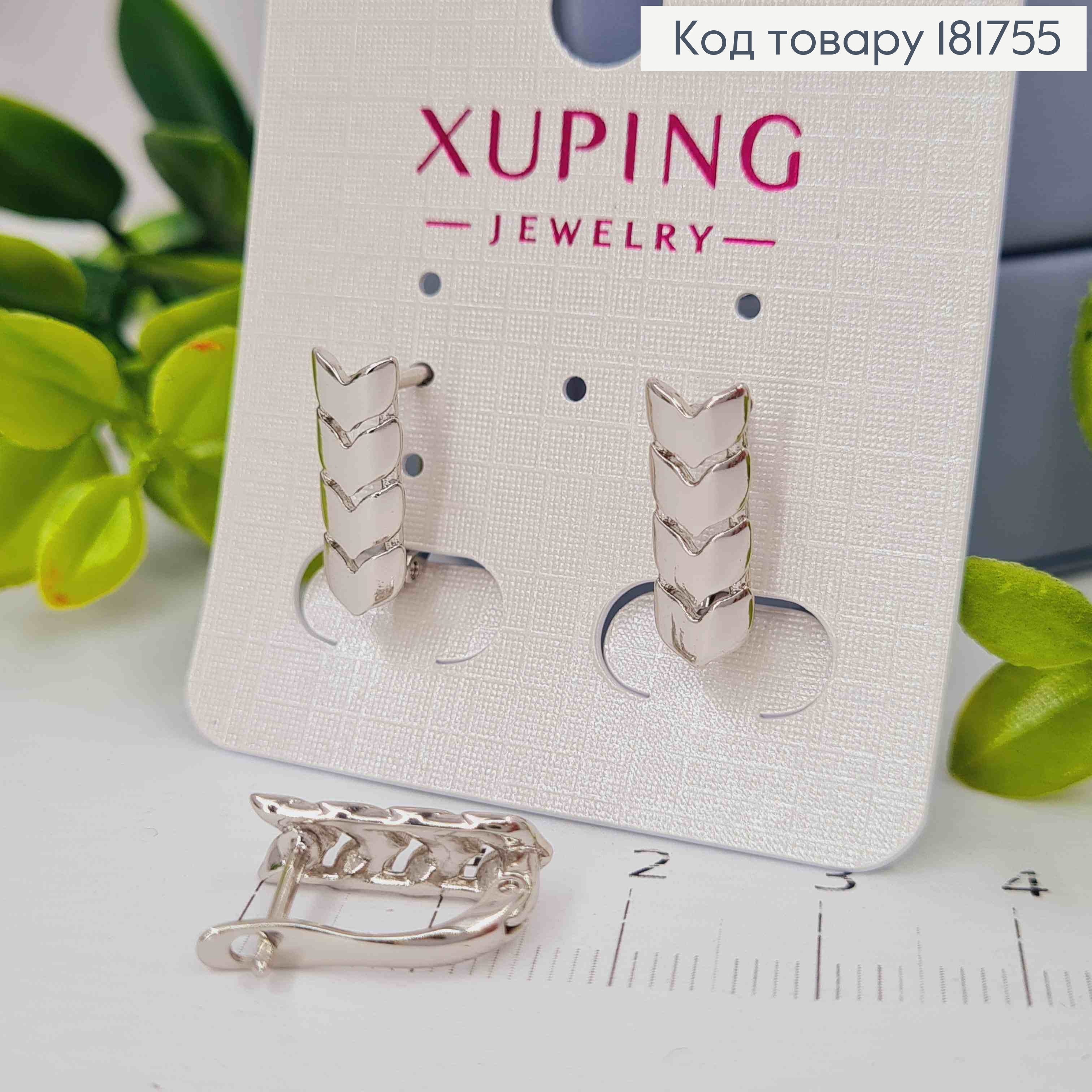 Серьги родованные "СТРЕЛЫ", 1,5см, английская застежка, Xuping 181755 фото 2
