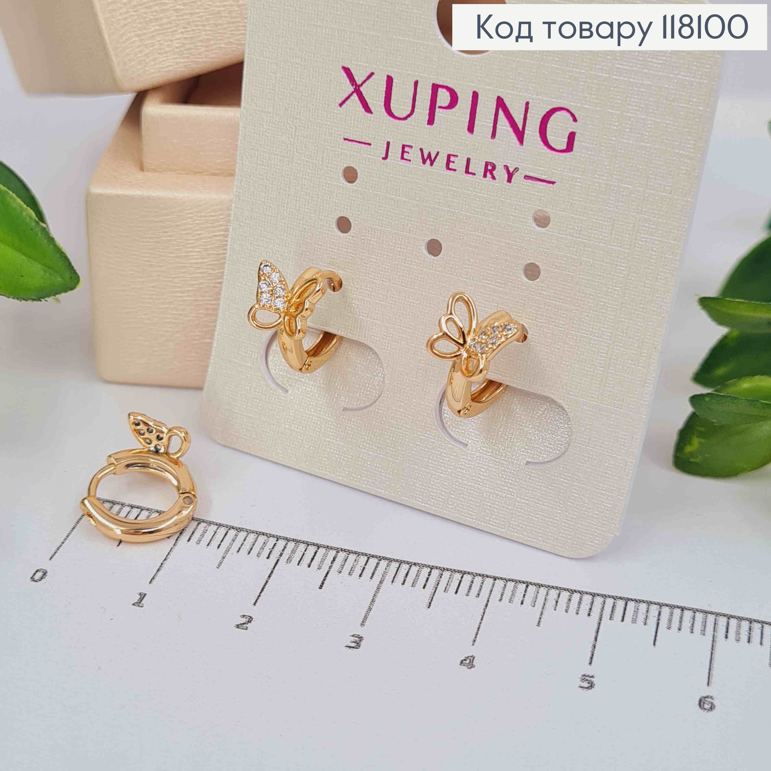 Серьги кольца "Бабочка" с Блестящими камешками, диаметр 1,1см, Xuping 18К 118100 фото 1