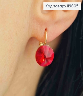 Сережки з Червоним каменем Сваровські (1,1см), довжина 1,5см, застібка левербек, Xuping 18К 119605 фото