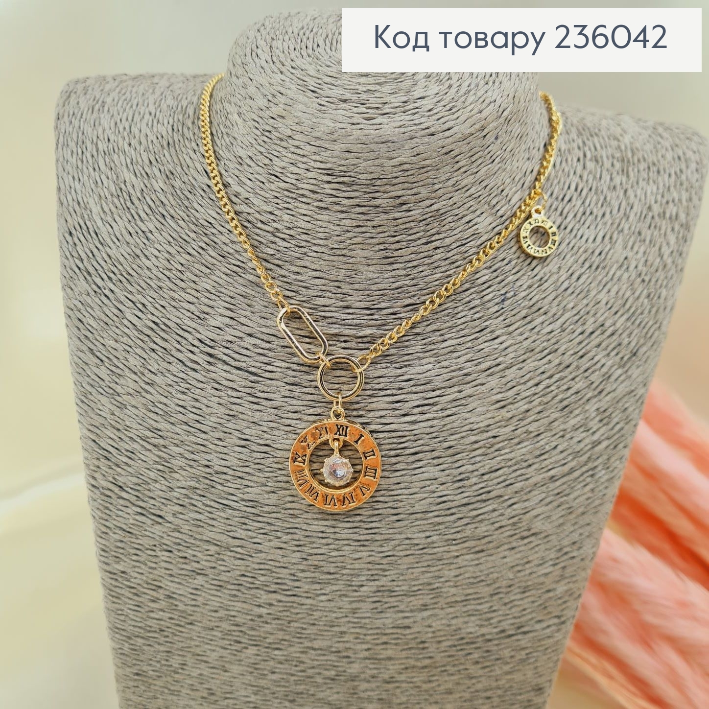 Бижутерия на шею подвеска золота часы 44 + 6 см 236042 фото 1