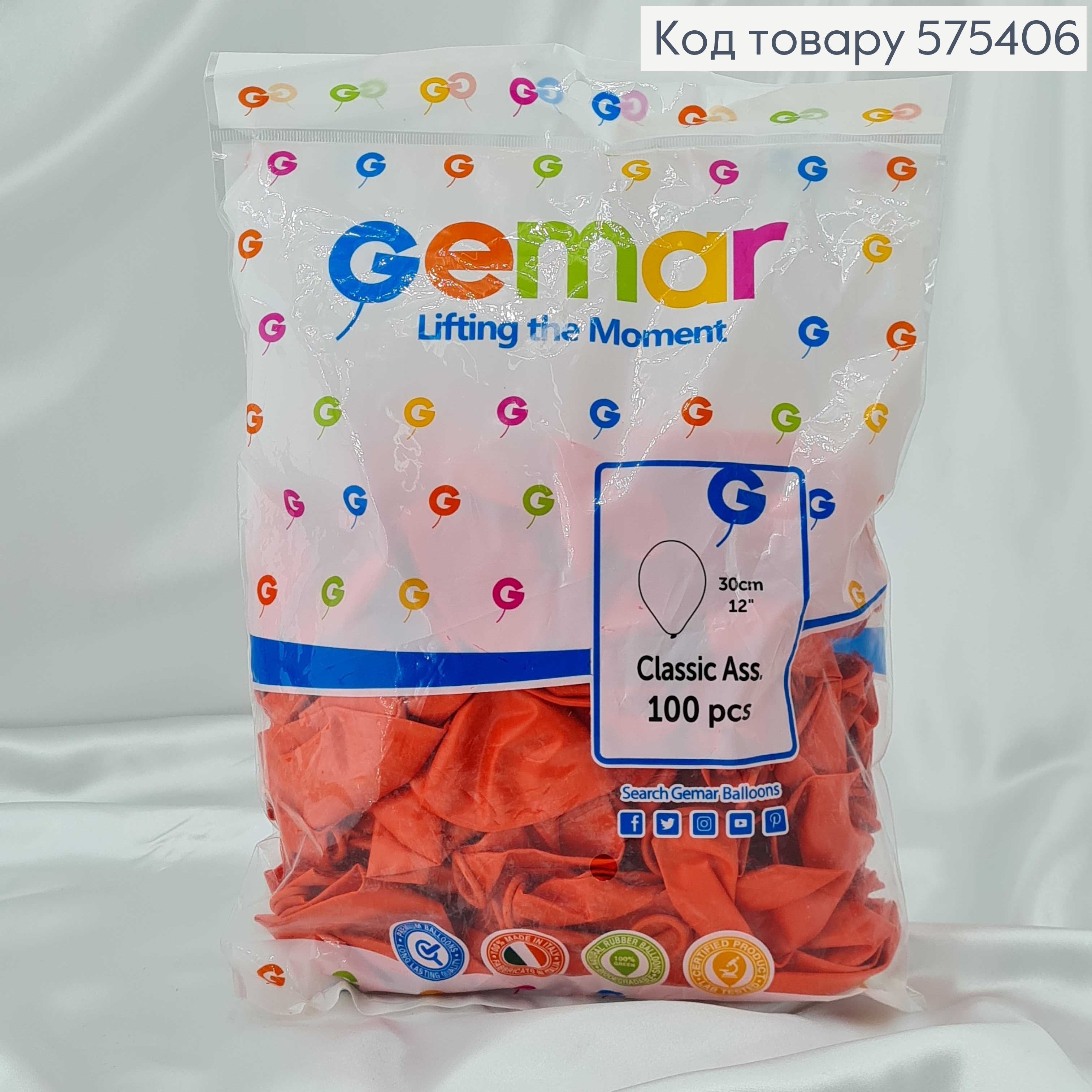 Воздушные шары латексные 12'' Gemar Кораловые Матовые (30см), 100шт/уп 575406 фото 1