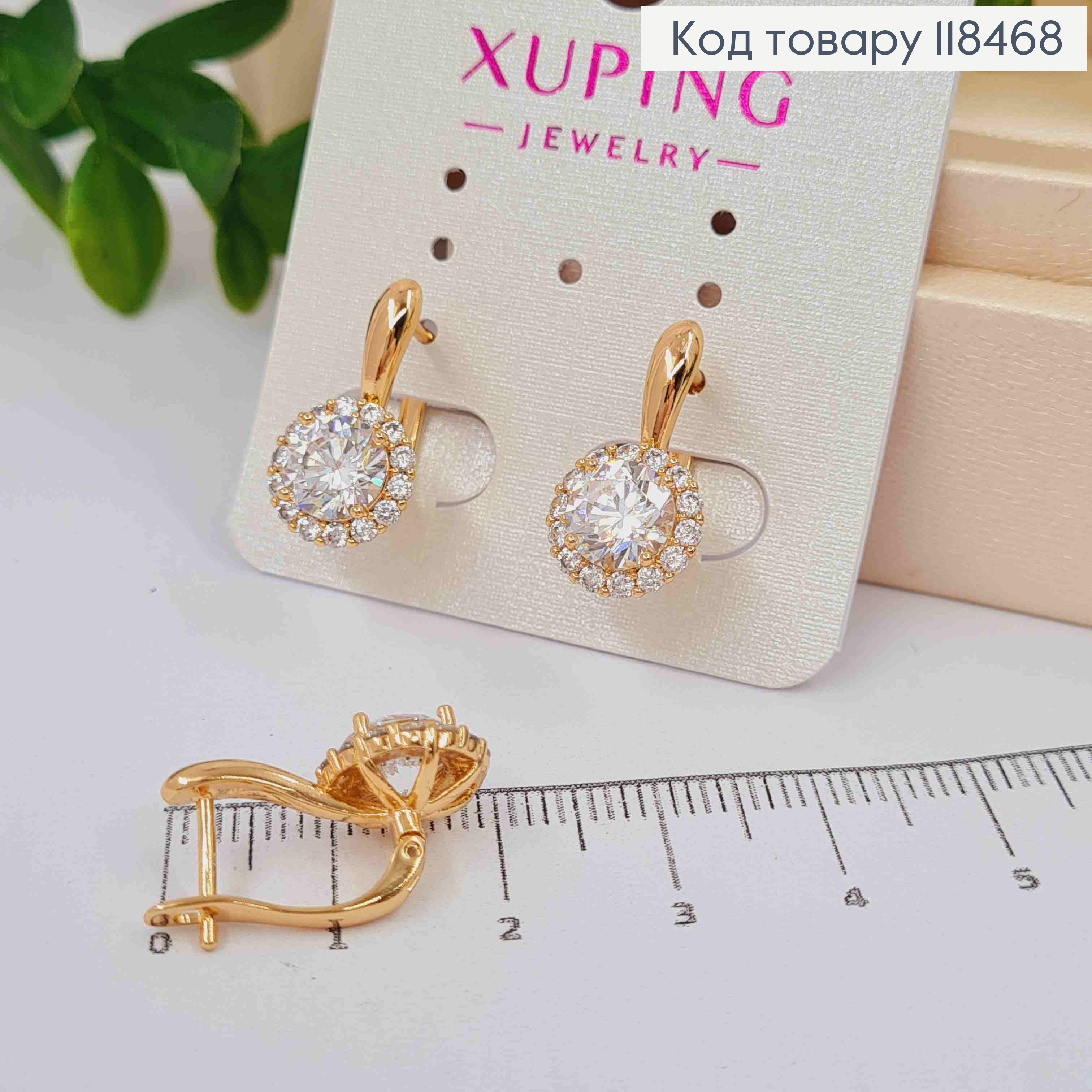 Серьги с ярким камнем в оправе из камней, 1,9см, англ. застежка, XUPING 18K 118468 фото 1