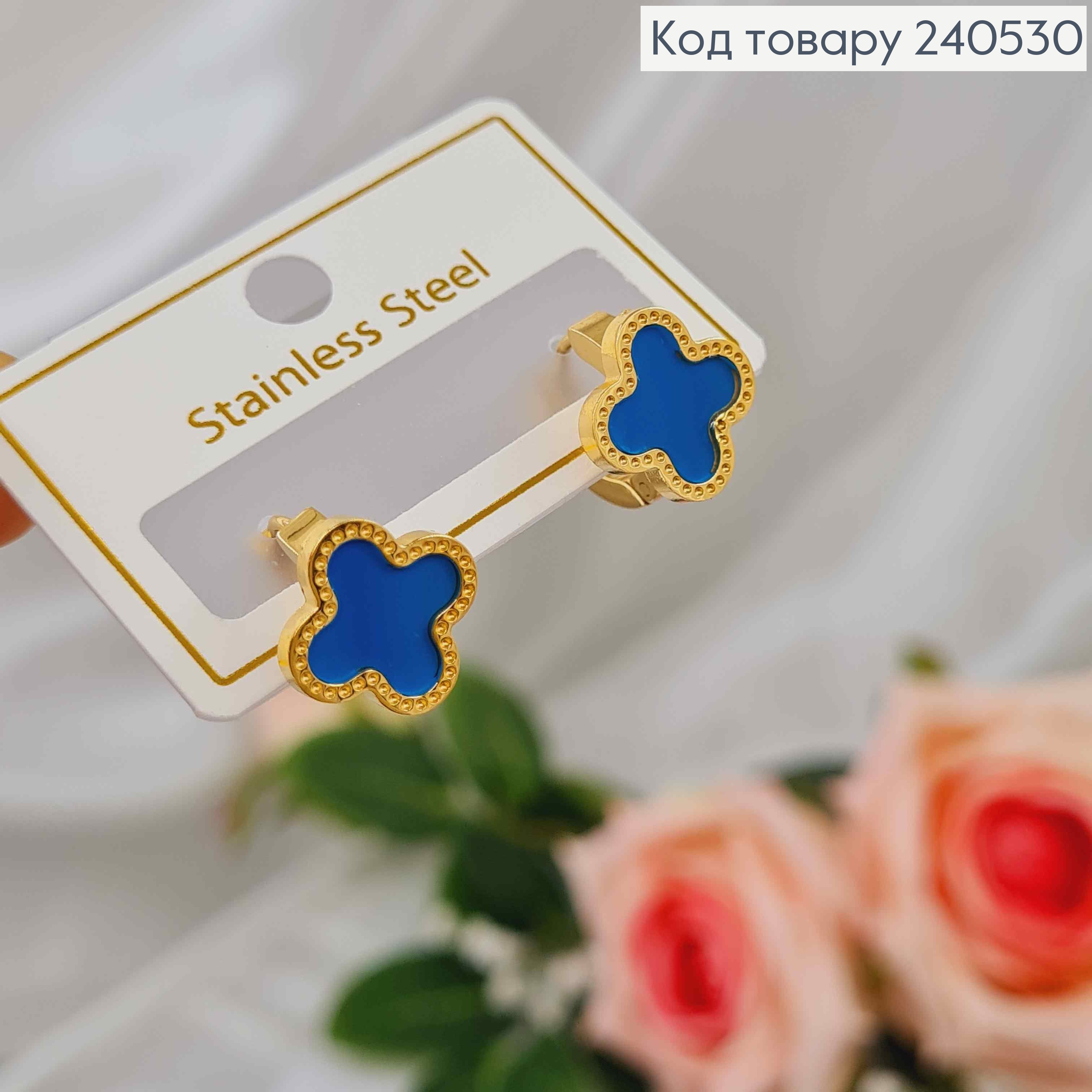 Серьги кольца, лимонного цвета, с голубой эмалью, "Van Cleef", сталь Stainless Steel 240530 фото 2