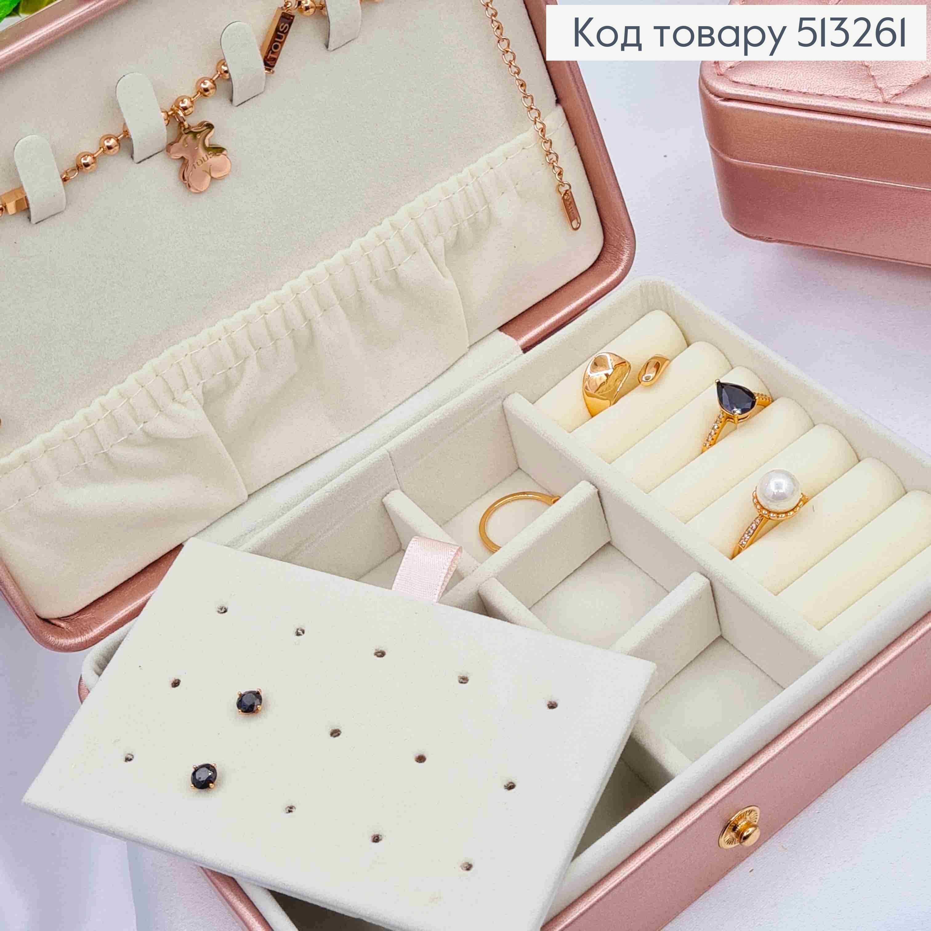 Сундучок-органайзер для хранения украшений, Розово-перламутрового цвета, 16*11*5см (на кнопке) 513261 фото 2