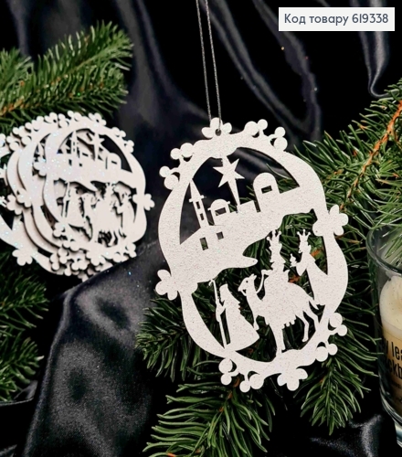 Деревянная игрушка композиция "Три царя", белая с блеском, размер 105*8,5см. 619338 фото 1