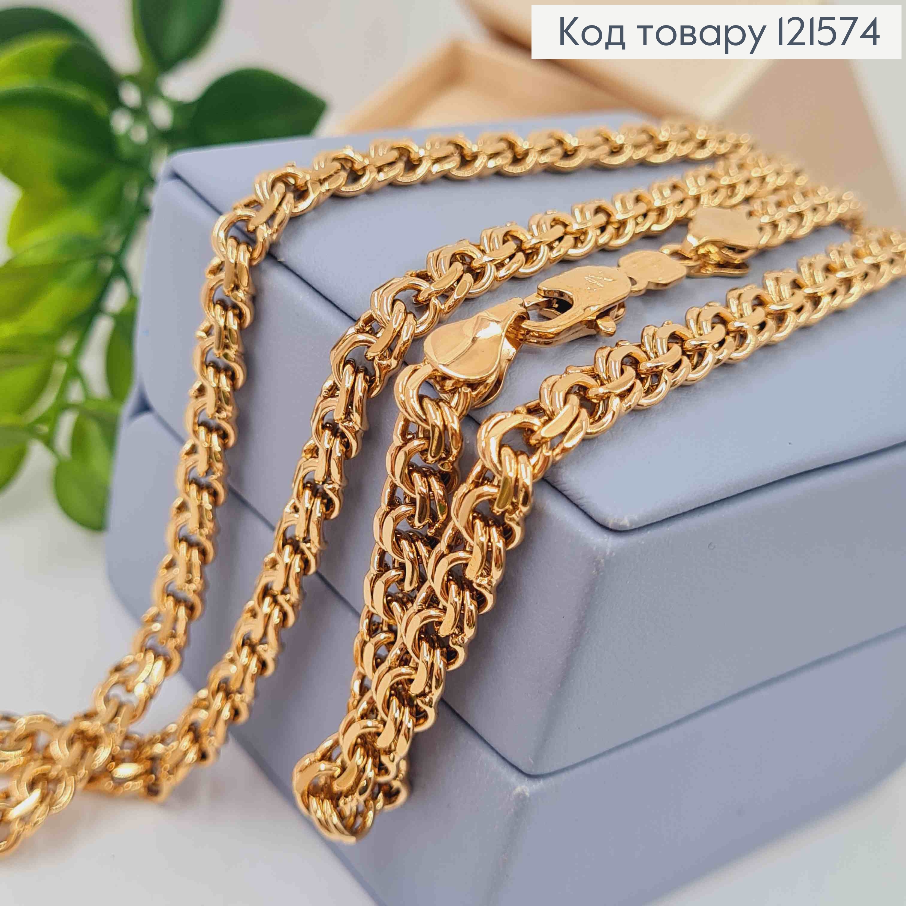 Цепочка плетения БИСМАРК, ширина 6мм, длина 60см, Xuping 18K 121574 фото 2