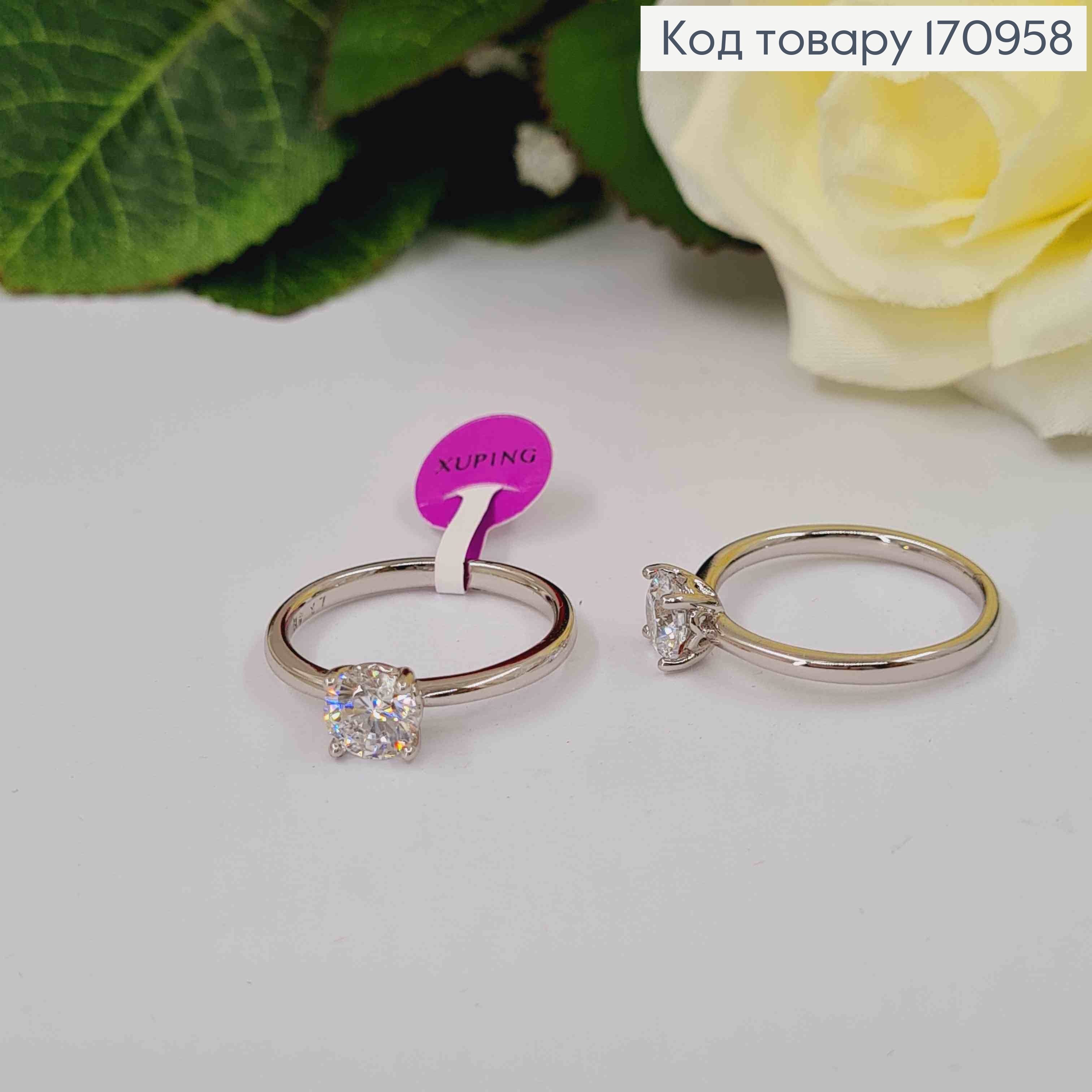Кольцо родованное, с камнем, Xuping 18К 170958 фото 2