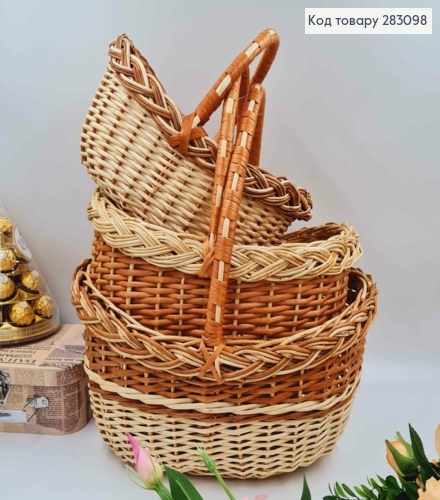 Набор корзин плетеных 3шт. ОВАЛЬНЫЕ (глубина 17см, 16см, 14см, + ручка 22см, 19см, 14см), УКРАИНА 283098 фото 1