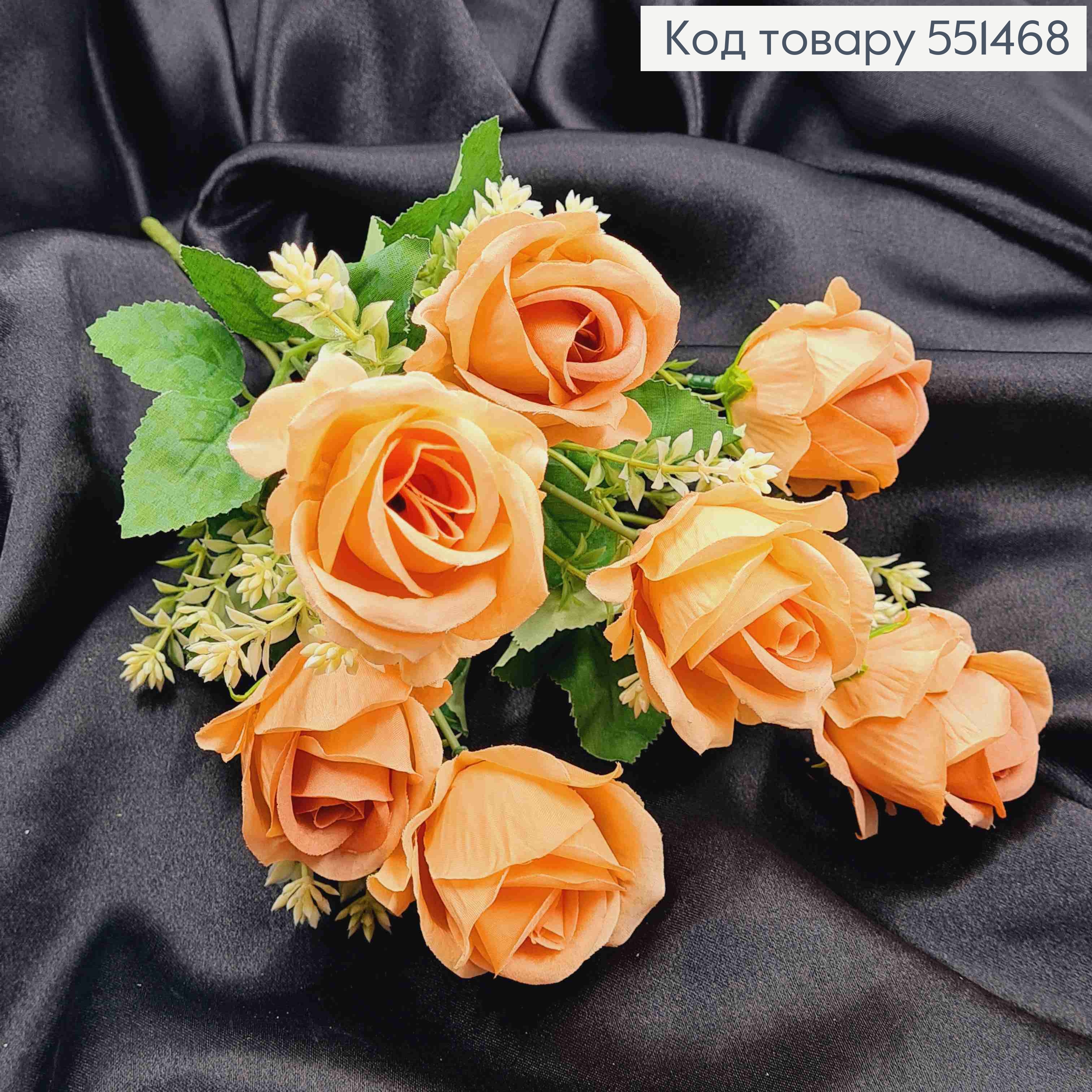 Штучна композиція Троянди, ПЕРСИКОВО-КРЕМОВОГО кольору, 7 гілочок на металевому стержні, висота 34см 551468 фото 2