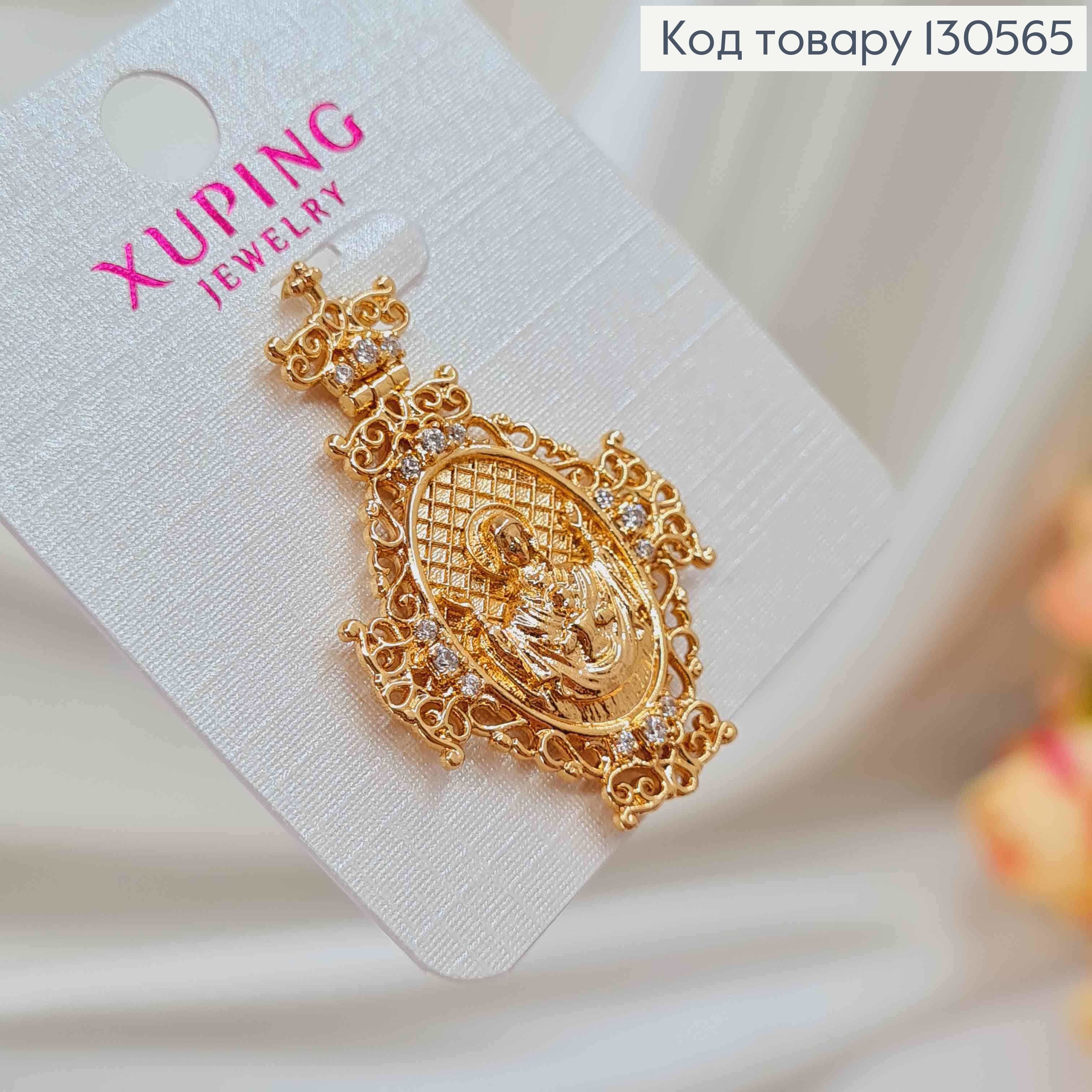 Иконка ажурная, с Божией Матерью, с камешками, 3,5*2,3см, Xuping 18К 130565 фото 2