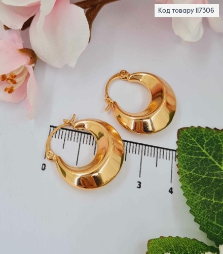 Сережки круглі Козацькі, діаметр 2,2см, Xuping 18К 117306 фото 2