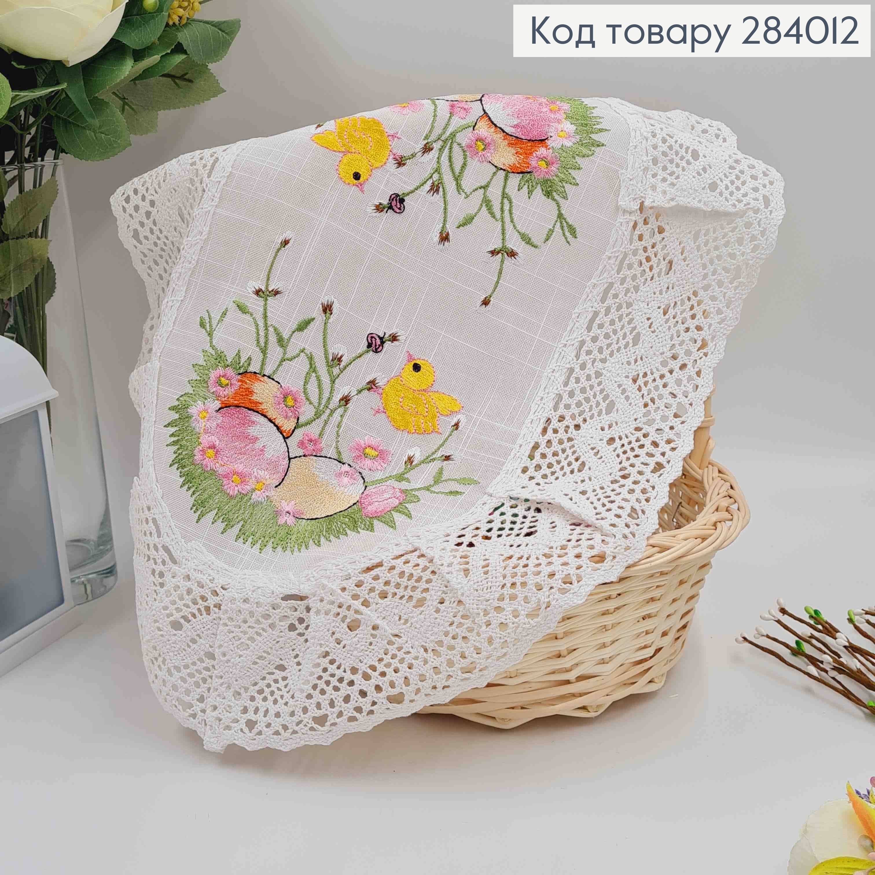 Пасхальная салфетка, с льняным кружевом "Цыплятко. Пасхальные яйца. Ива", овальная 33*48см 284012 фото 1