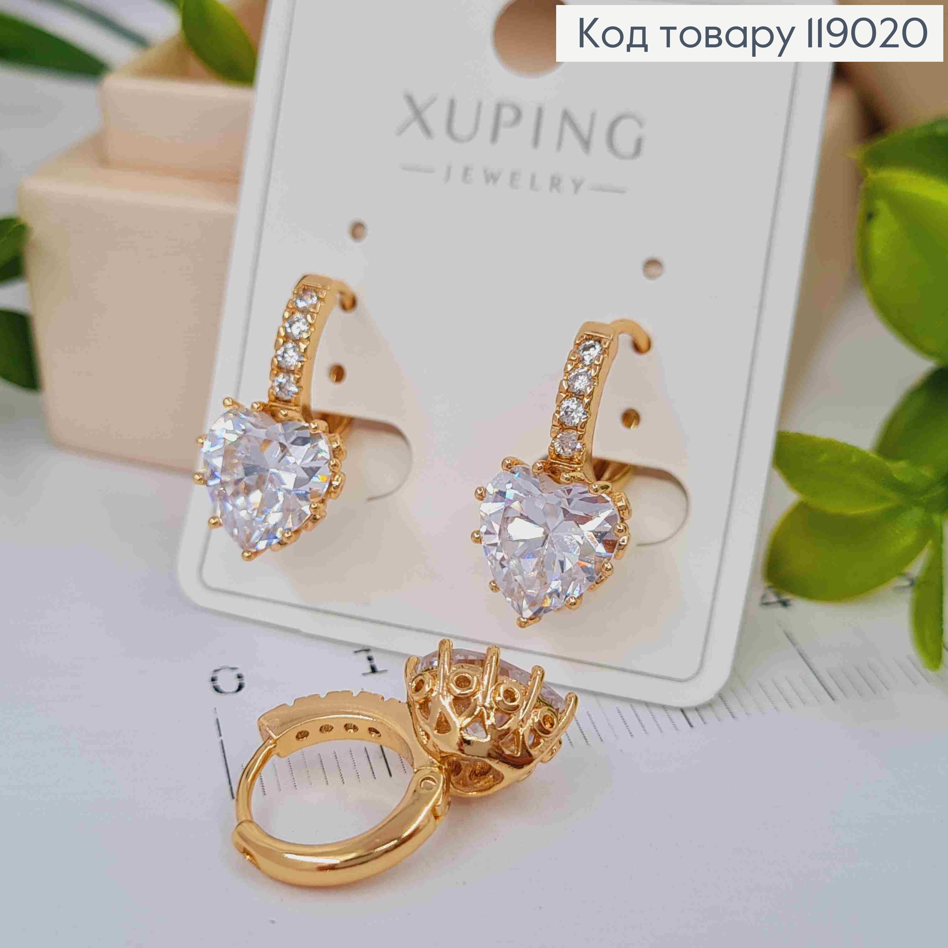 Серьги-кольца (1,2см) "Роскошное сердце" с большим камешком (сердце 1*0,9см) ,Xuping 18K 119020 фото 1