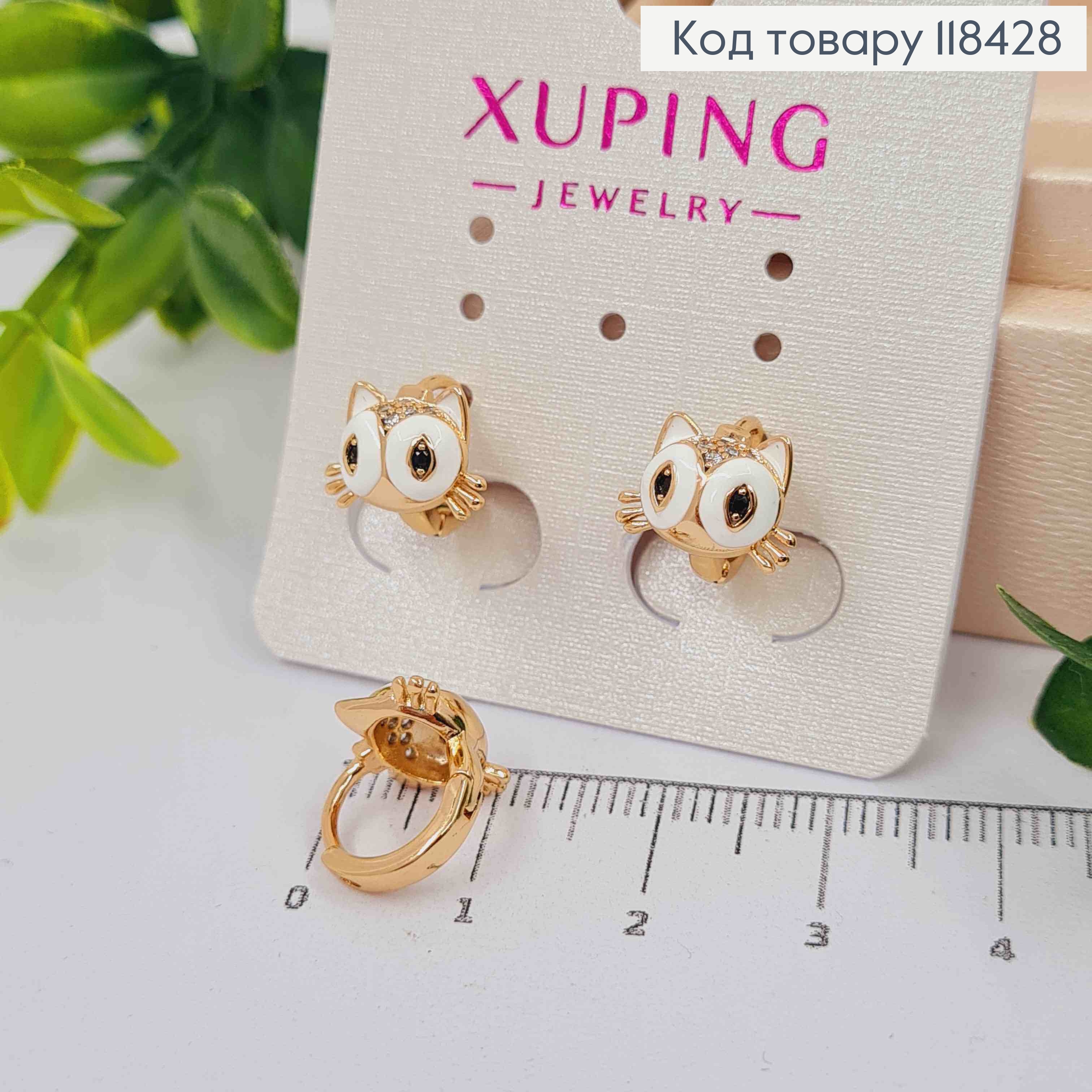 Серьги кольца "Котенки" с Белой эмалью, диаметр 1см, Xuping 18K 118428 фото 1