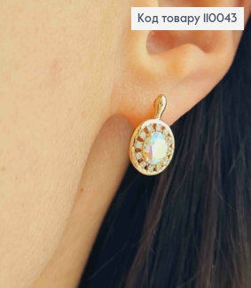 Сережки "Блиск" з Блискучим каменем Хамелеон, довж.1,5см, англійська застібка, Xuping 18K 110043 фото