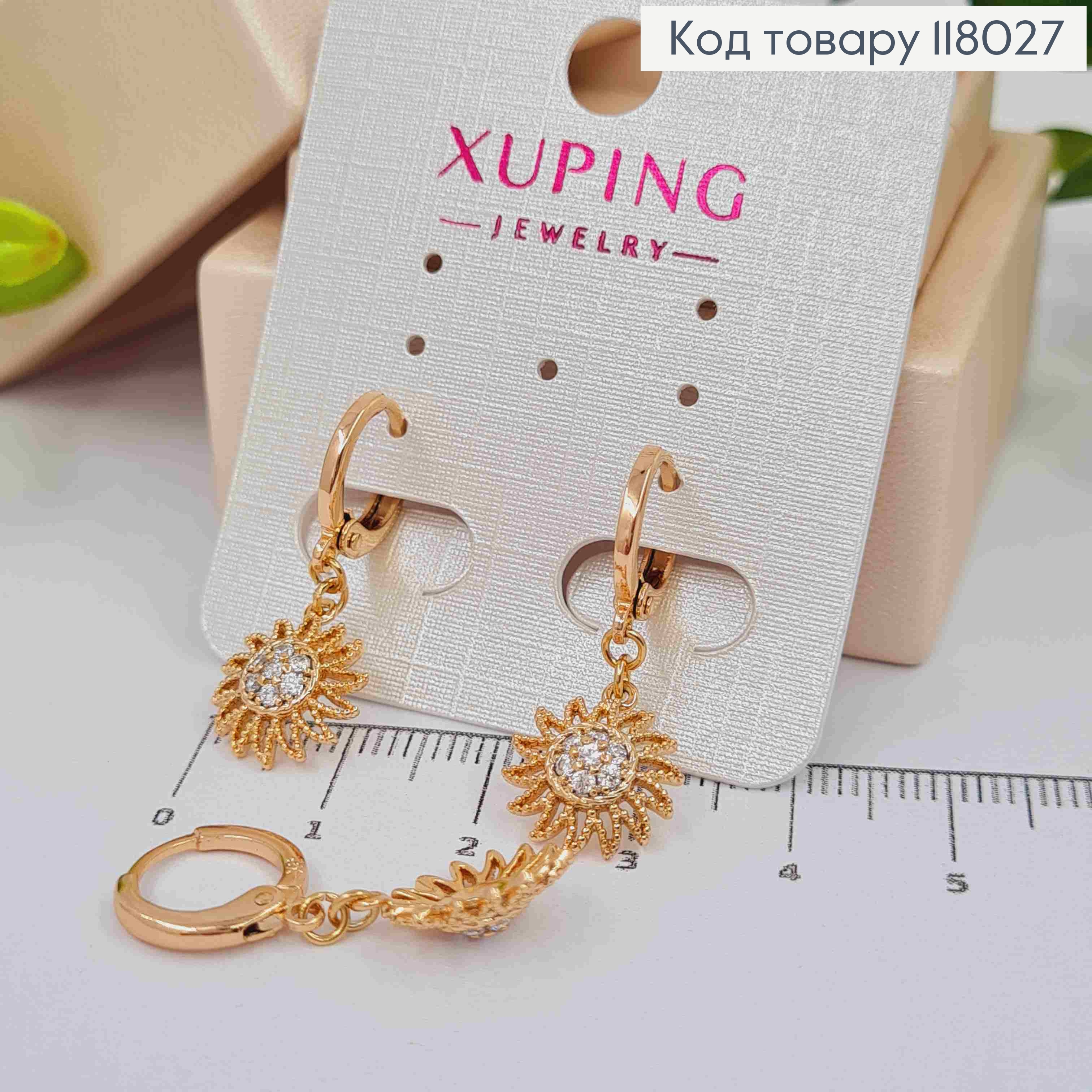 Серьги кольца (1,1см), с подвеской "Солнышко" в камешках, 1,3см, Xuping 18K 118027 фото 2