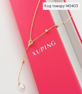 Подвеска 35 + 5 см с жемчужиной медицинское золото Xuping 140403 фото