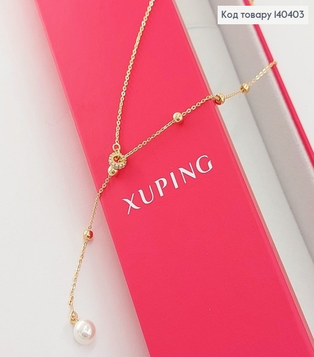 Підвіска   35+5см  з перлинкою  медичне золото  Xuping 140403 фото 1