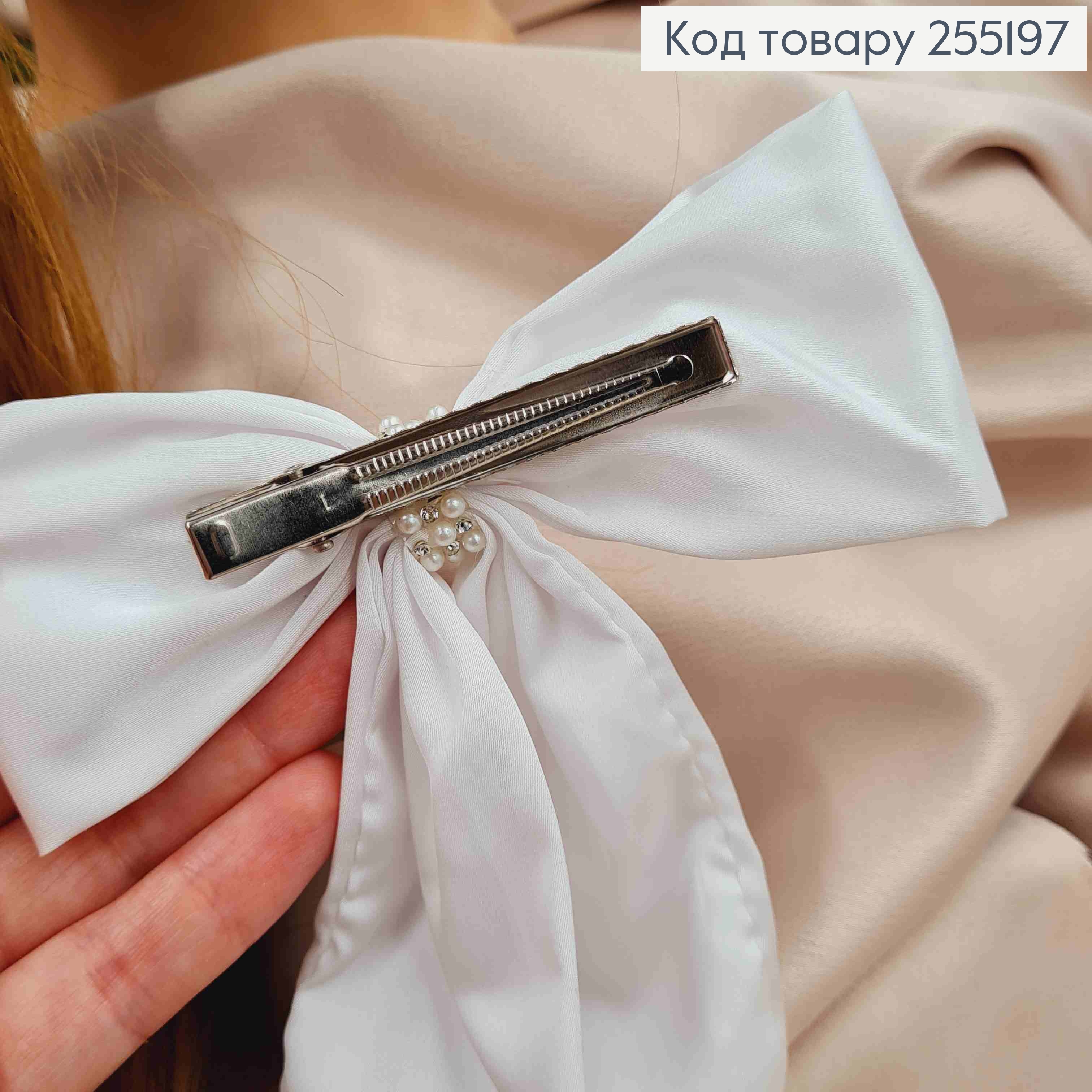 Заколка (7,5см) БАНТ БЕЛОГО цвета с Бусинками, легкий атлас, размер 12*17см, Украина. 255197 фото 2