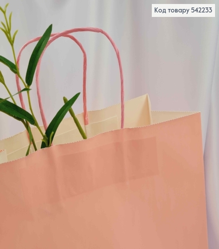 Пакет крафтовый 26*33*12см Розовый 542233 фото 2