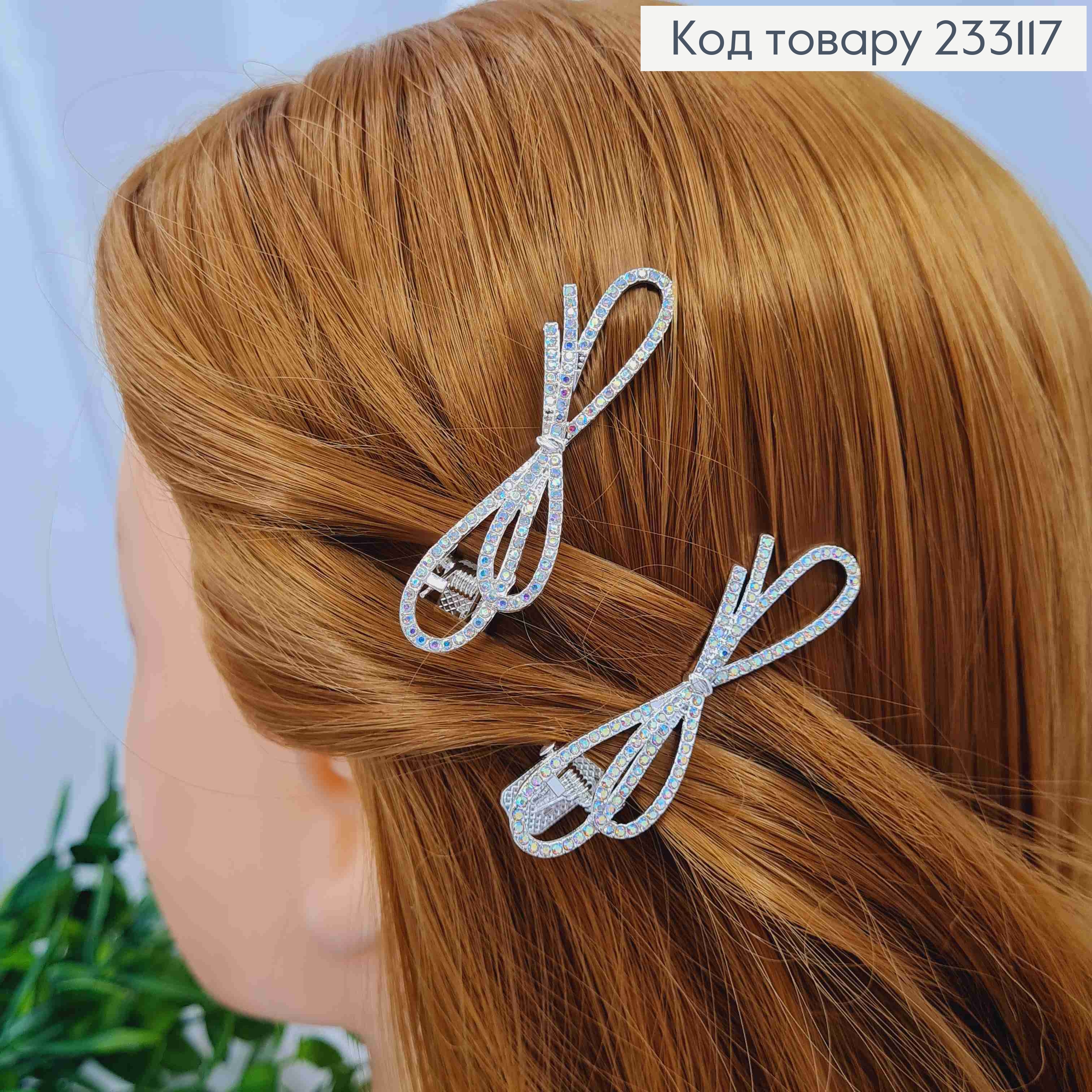 Заколка стрела, "БАНТИК" украшена Перламутровым камнем (2шт/уп), 5,5см, Серебряного цвета 233117 фото 1