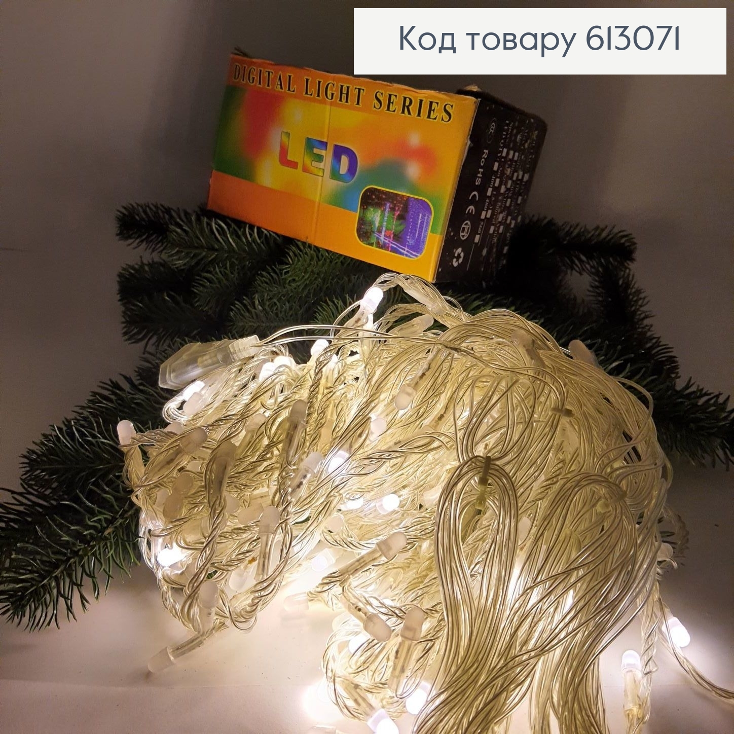 Гирлянда Водопад белая проволока 3*2 м 240 LED белая холодно 613071 фото 1