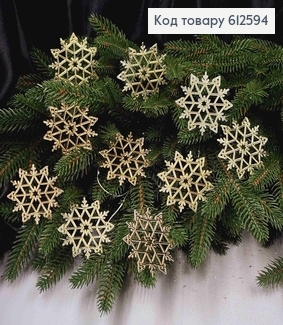 Новорічна фігура, набір Сніжинок-зірочок, пластик, колір ЗОЛОТО, 10шт/уп, 6,5см, Україна 612594 фото