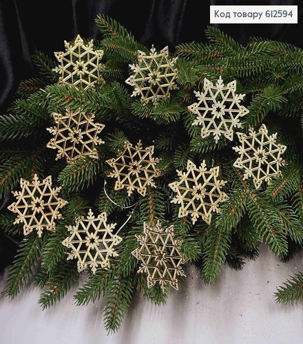 Новорічна фігура, набір Сніжинок-зірочок, пластик, колір ЗОЛОТО, 10шт/уп, 6,5см, Україна 612594 фото 1