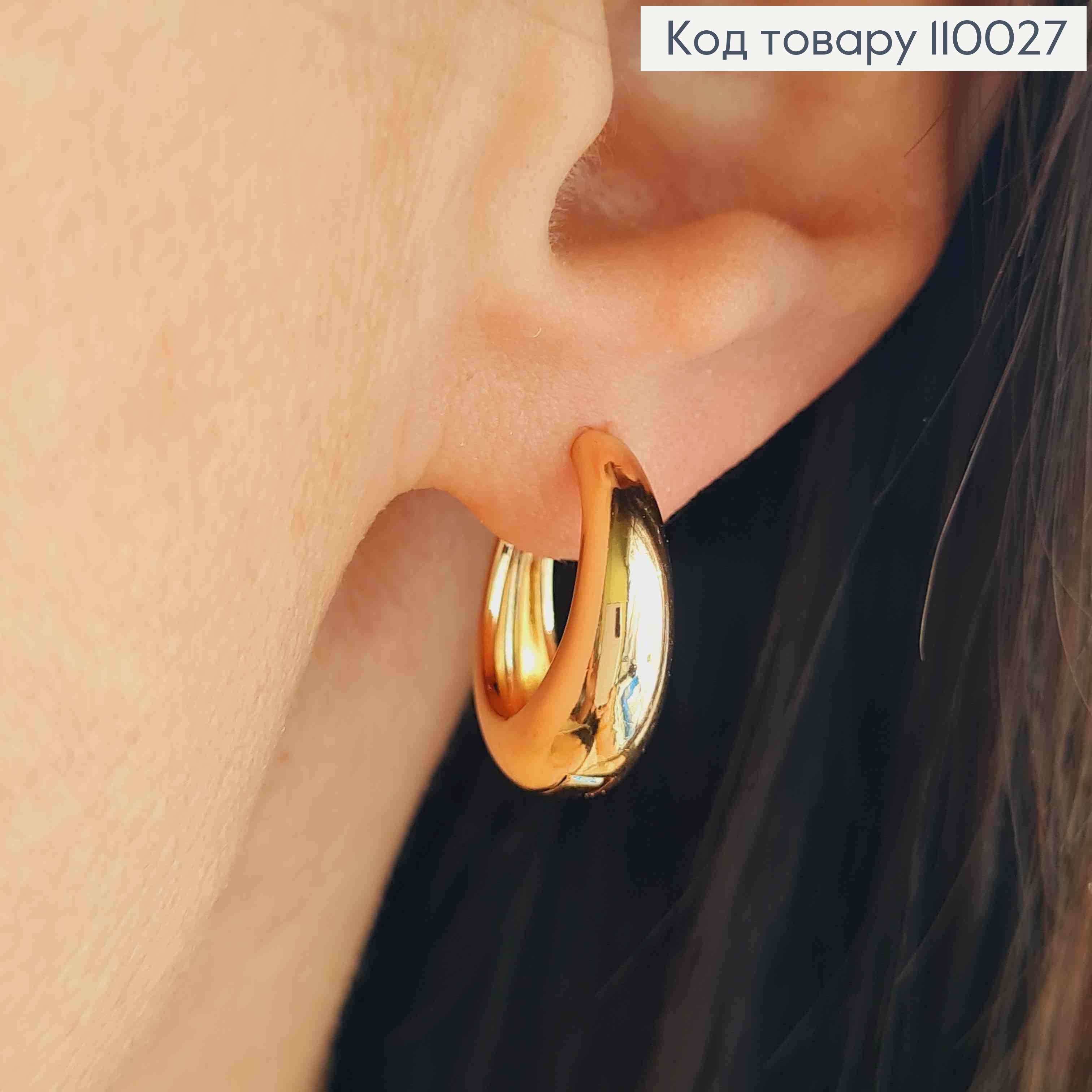 Сережки кільця "Овальні" розширені до низу, довжина 1,7см, Xuping 18К 110027 фото 2