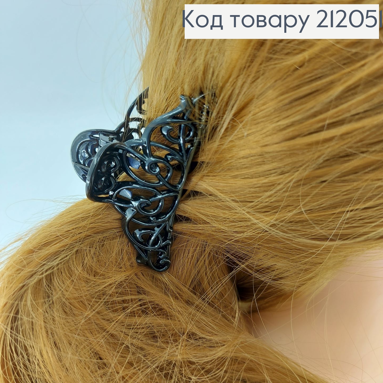 Краб пластик плетеный в асс 212051 фото 4