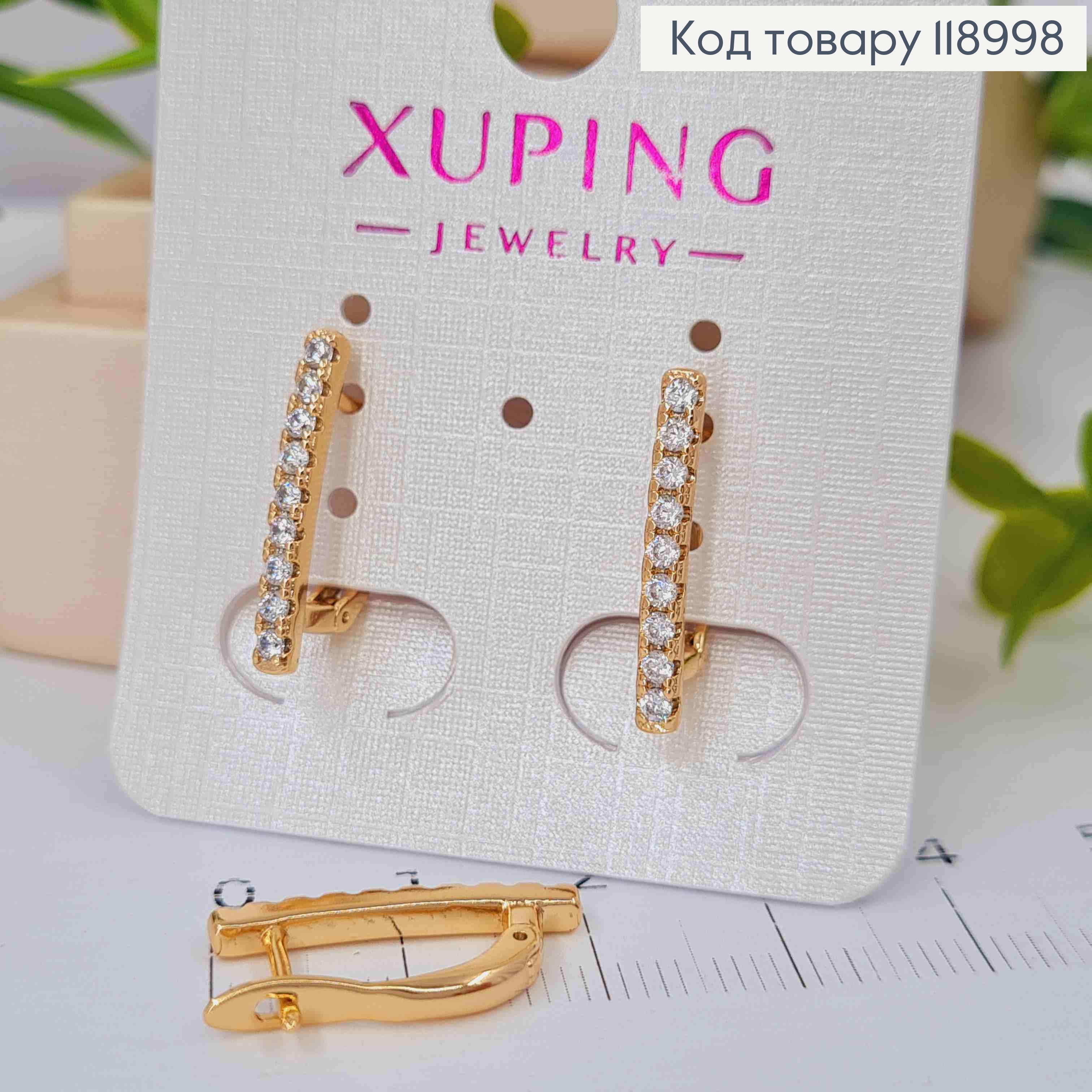 Сережки прикрашені Блискучими камінцями в один ряд, 1,9см, англійська застібка, XUPING 18K 118998 фото 2
