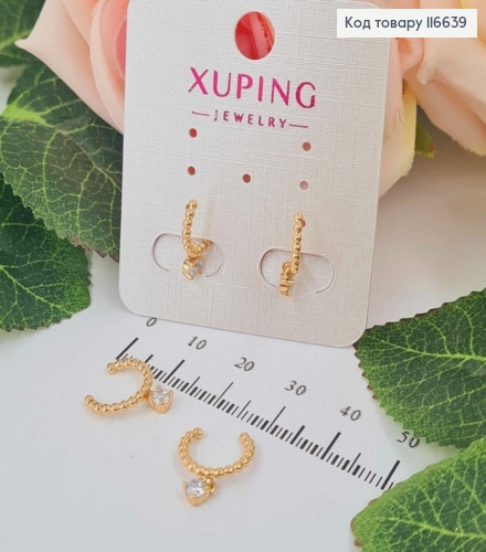 Серьги кафы на хрящ, с маленькими шариками и подвеской камнем, Xuping 18K 116639 фото 2
