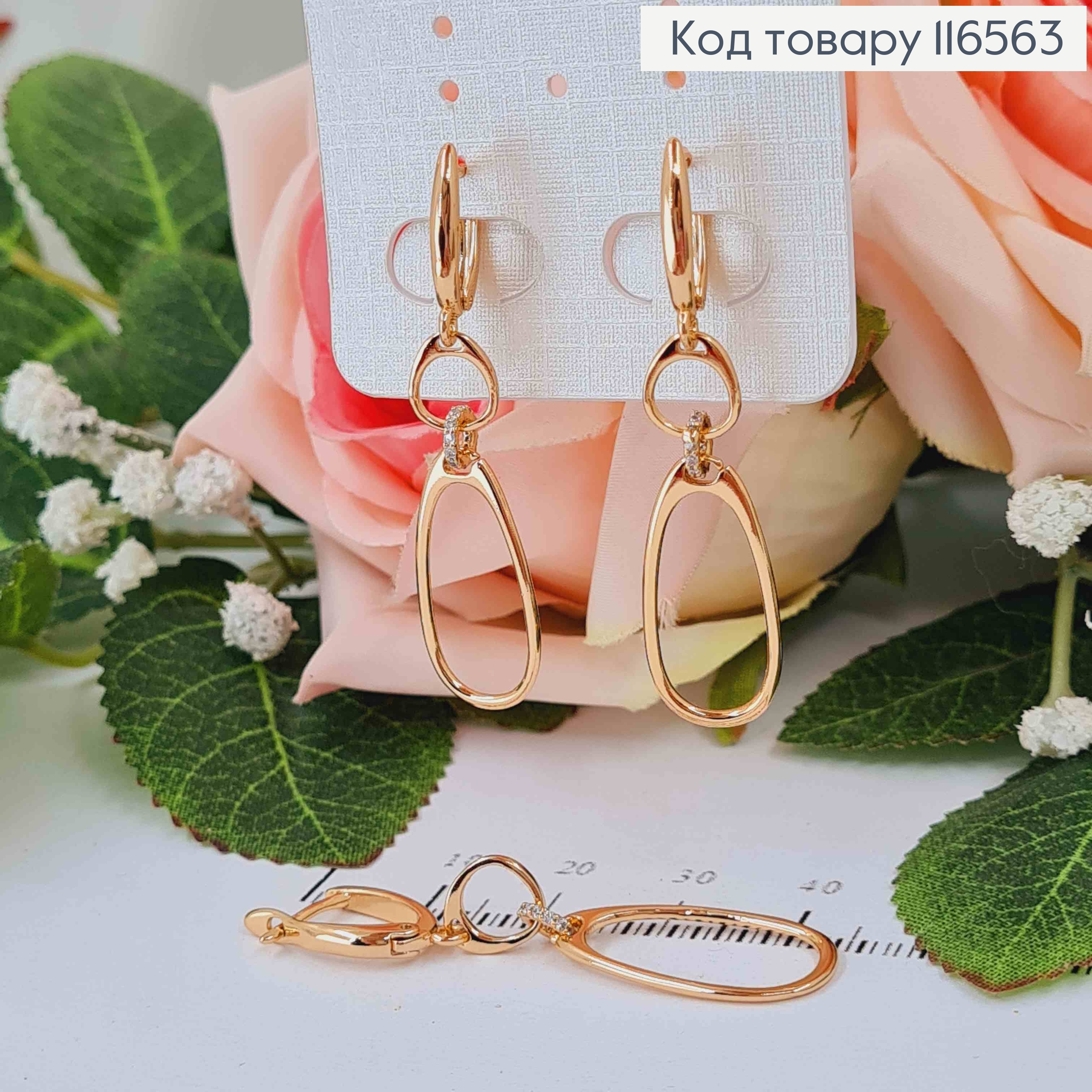 Серьги с овальными подвесками, с камешками, 3см, англ. зам. Xuping 18K 116563 фото 2