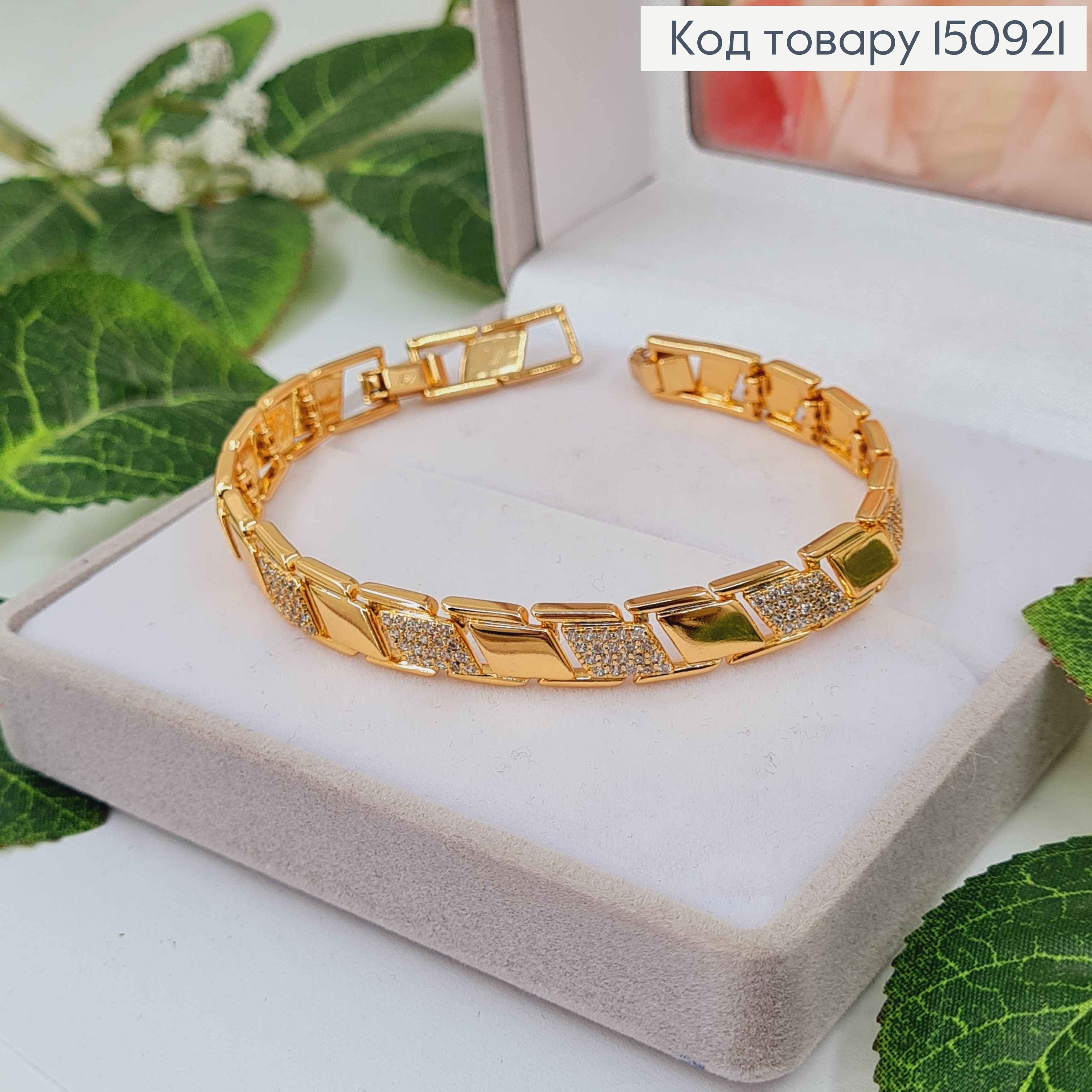 Браслет с плоскими пластинками, с камешками, шир. 7мм, дл.17+2см, Xuping 18K 150921 фото 1