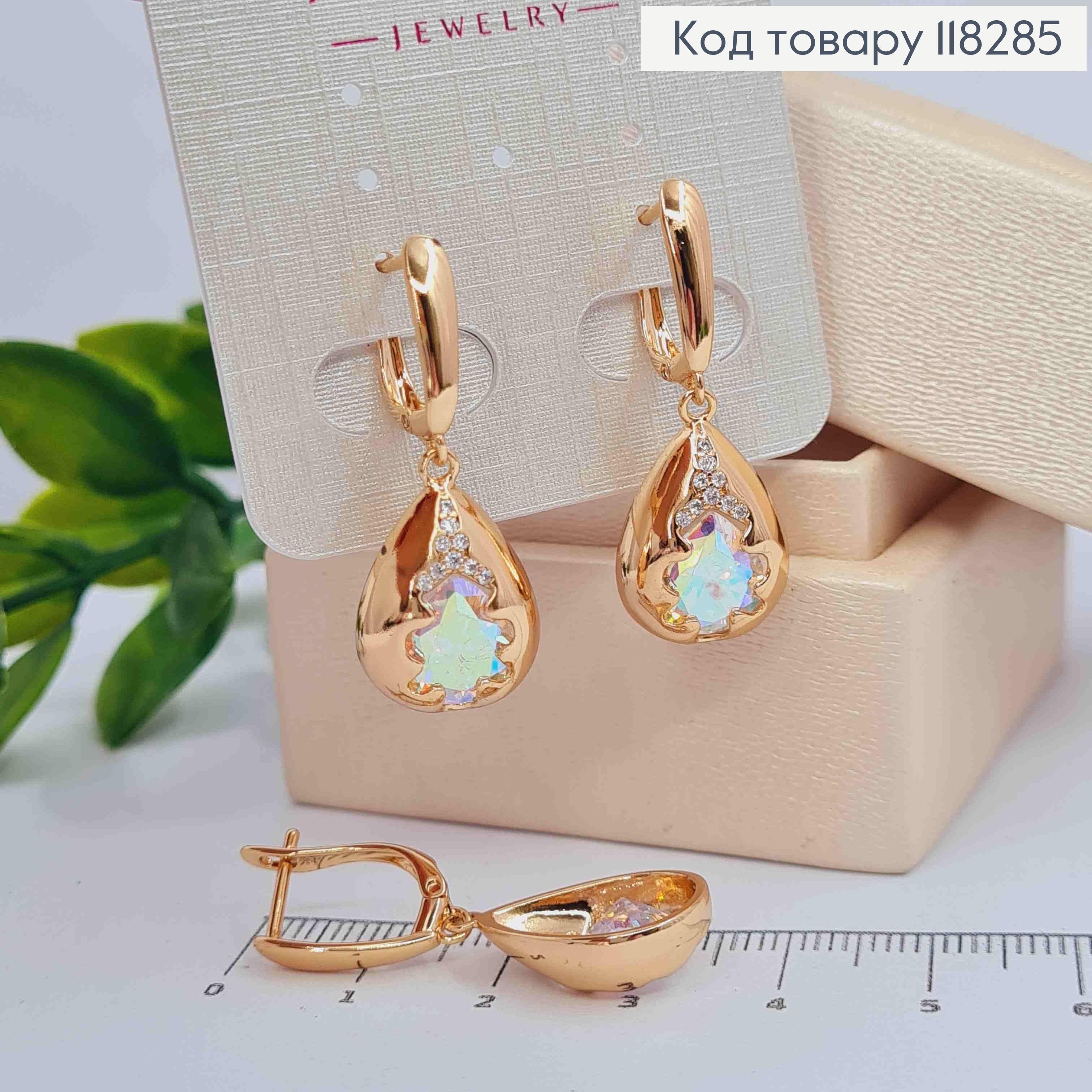 Сережки з підвісним каменем Хамелеон в Краплинці, 1,6+1,9см, англ. застібка, Xuping 18К 118285 фото 1