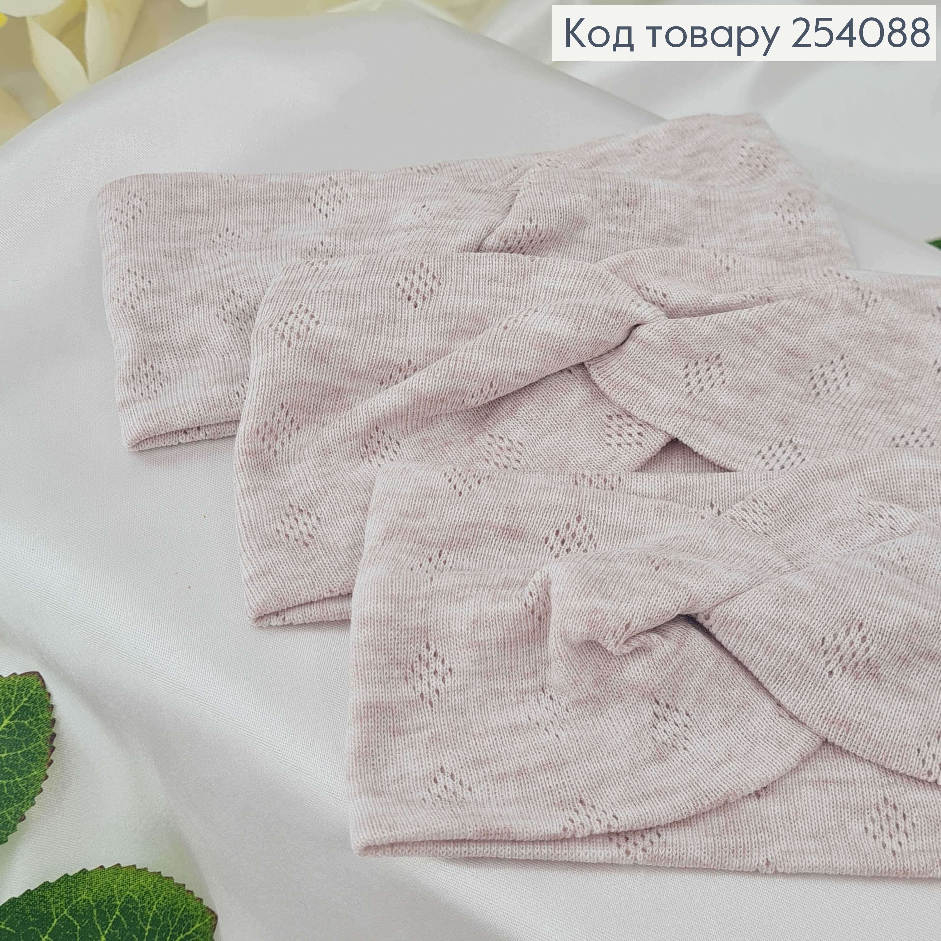 Повязка детская трикотаж (натур. ткань) чалма МОККО ручная работа. Украина (17*7,5см) 254088 фото 1