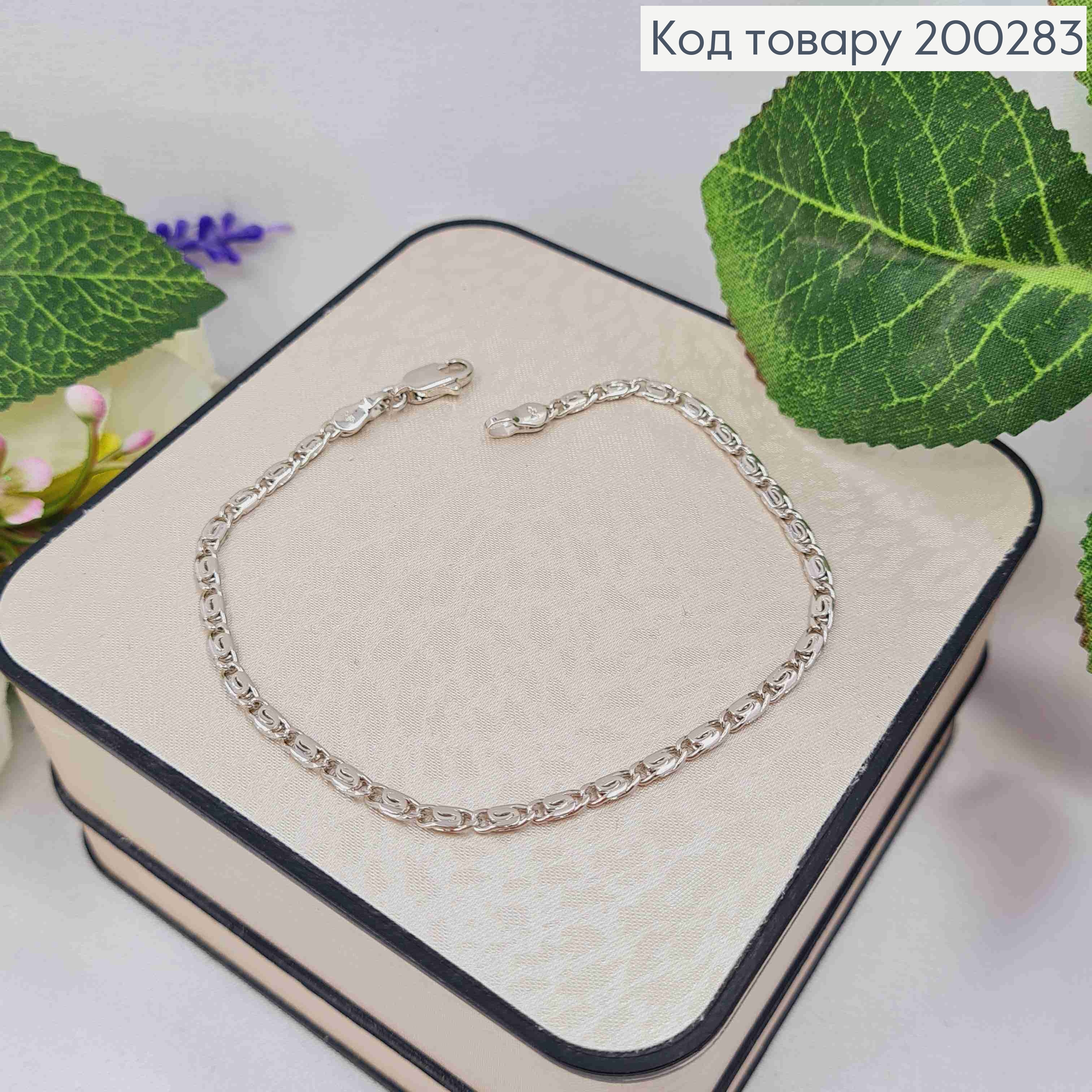 Браслет родований Равликове плетіння, шир.3мм, довж. 18,5см, Xuping 200283 фото 1