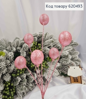 Веточка НОВОГОДНЯЯ, блеск РОЗОВЫЕ Шарики, 6шт, 38см 620493 фото