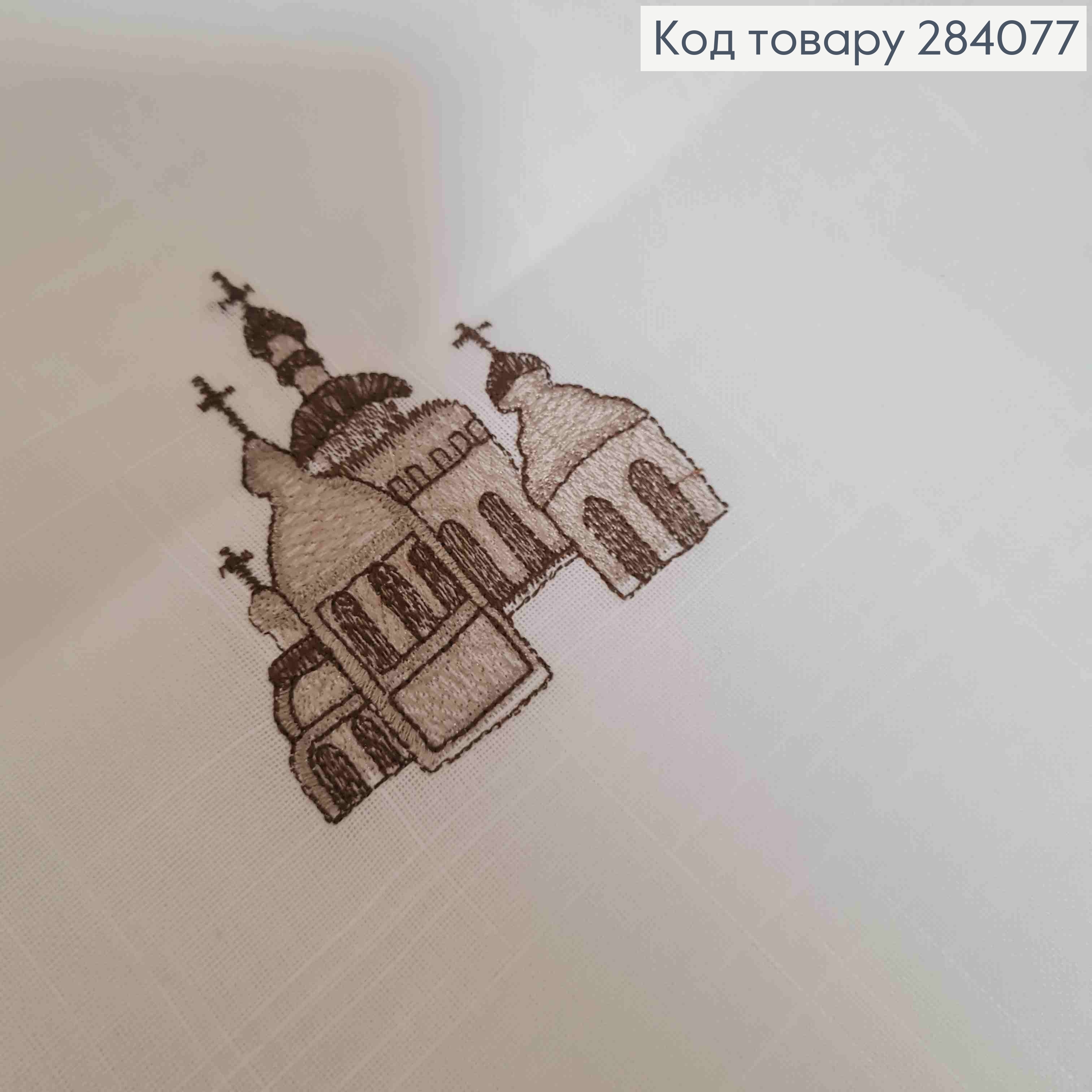 Пасхальная скатерть, "Лен", с вышивкой "Христос Воскрес!", "Крашанки в Корзине", размер 150*220см 284077 фото 3