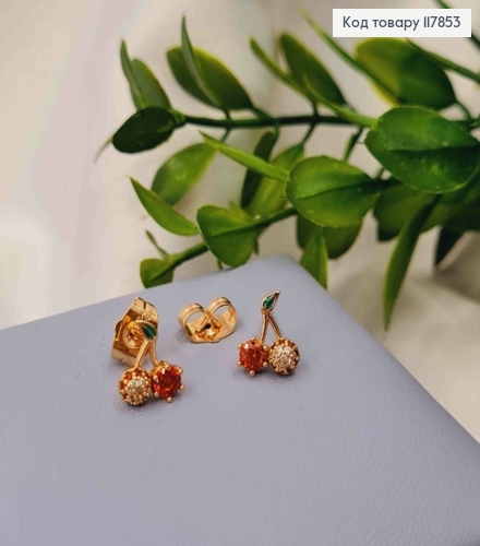 Серьги гвозди "Вишенки-Черешеньки" с Красными камешками, 1см, Xuping 18К 117853 фото 2